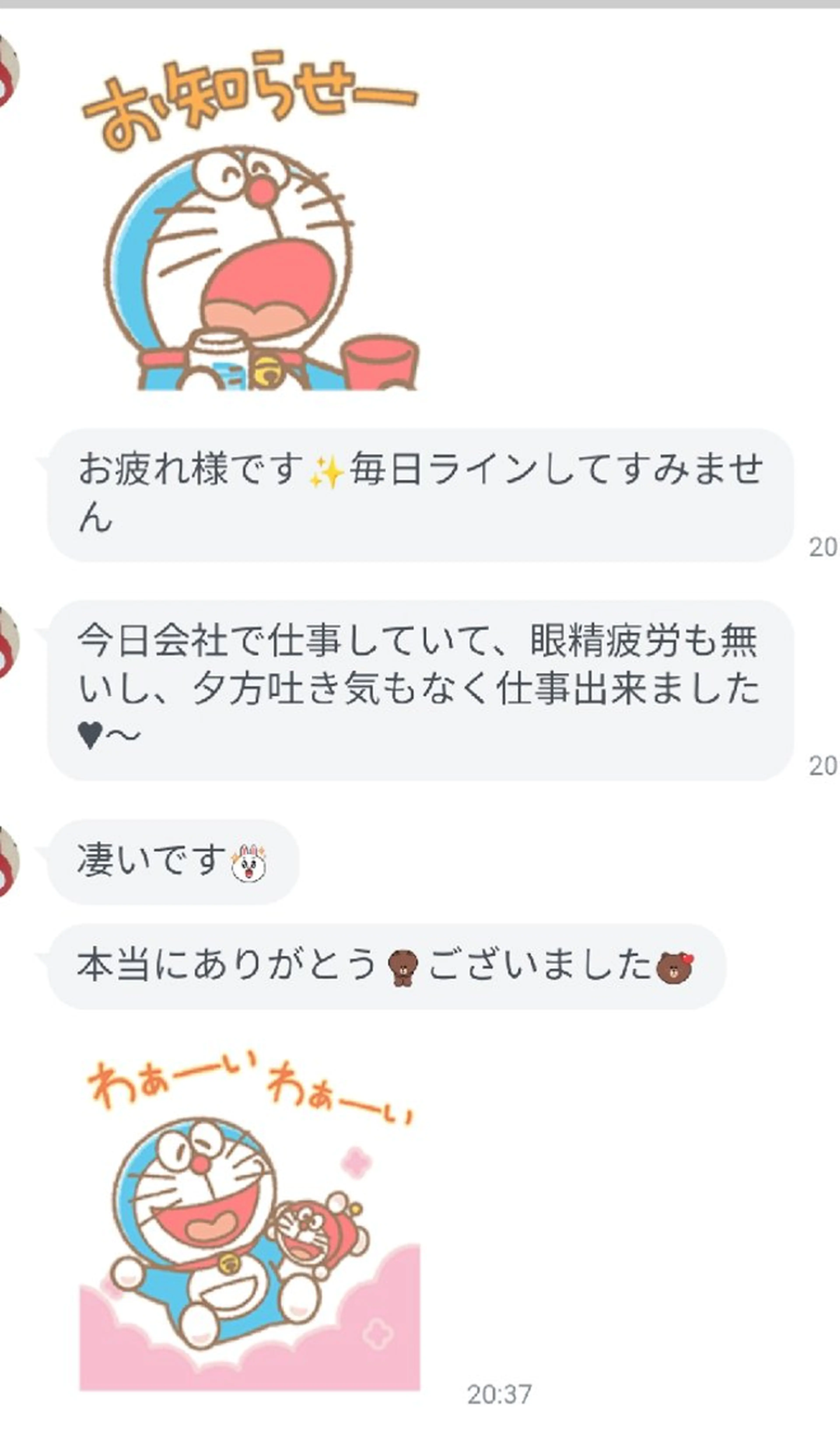 頭蓋仙骨療法サロンSoile(ソイル)所属・Soile(ソイル) ななこのエステ・リラクイメージ