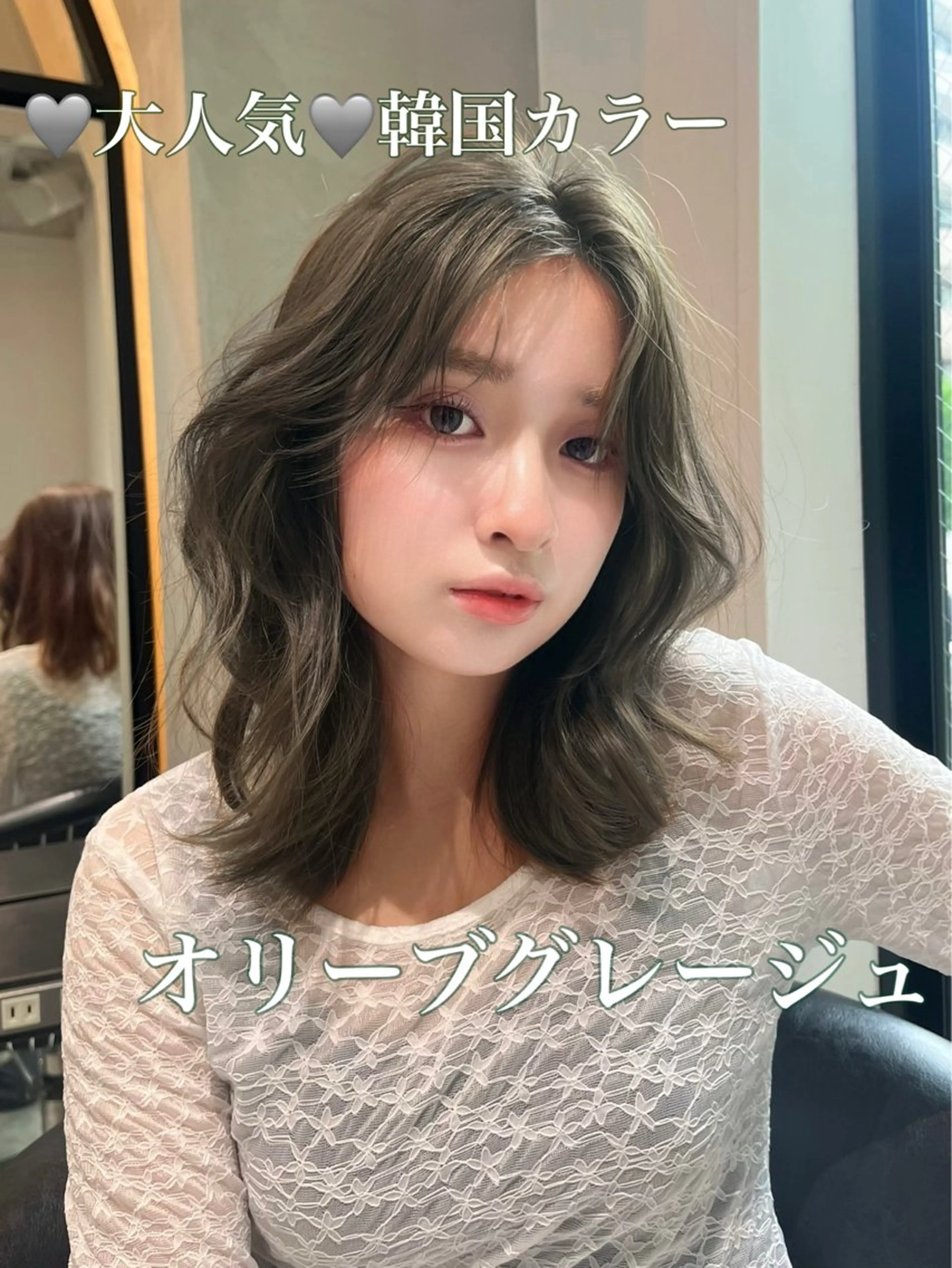 ロング ヘアカラー rina似合わせ レイヤー韓国カラーのヘアスタイル