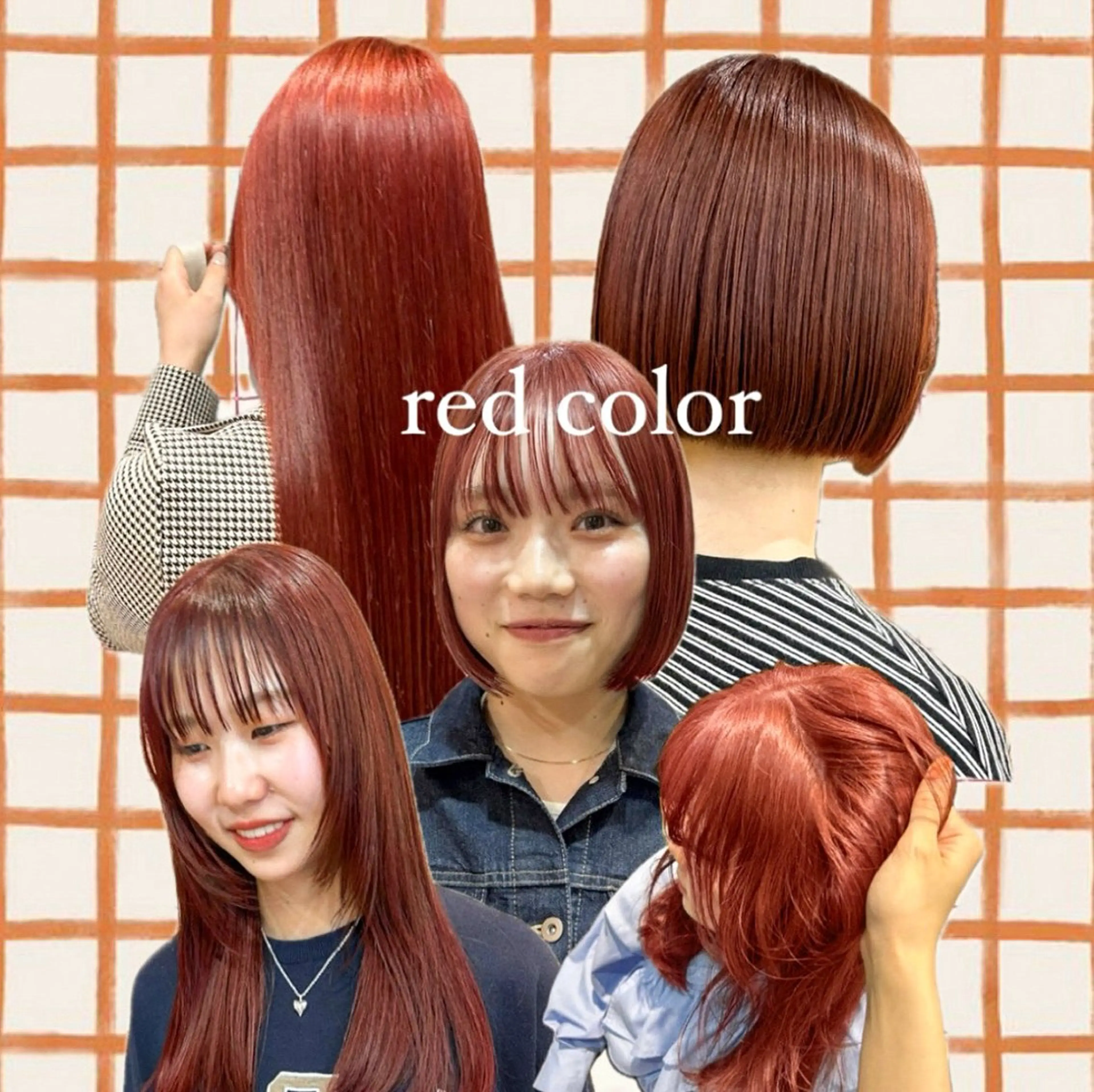 カラー レッドカラー このか/似合わせ/ 透明感/ダブルカラーのヘアスタイル
