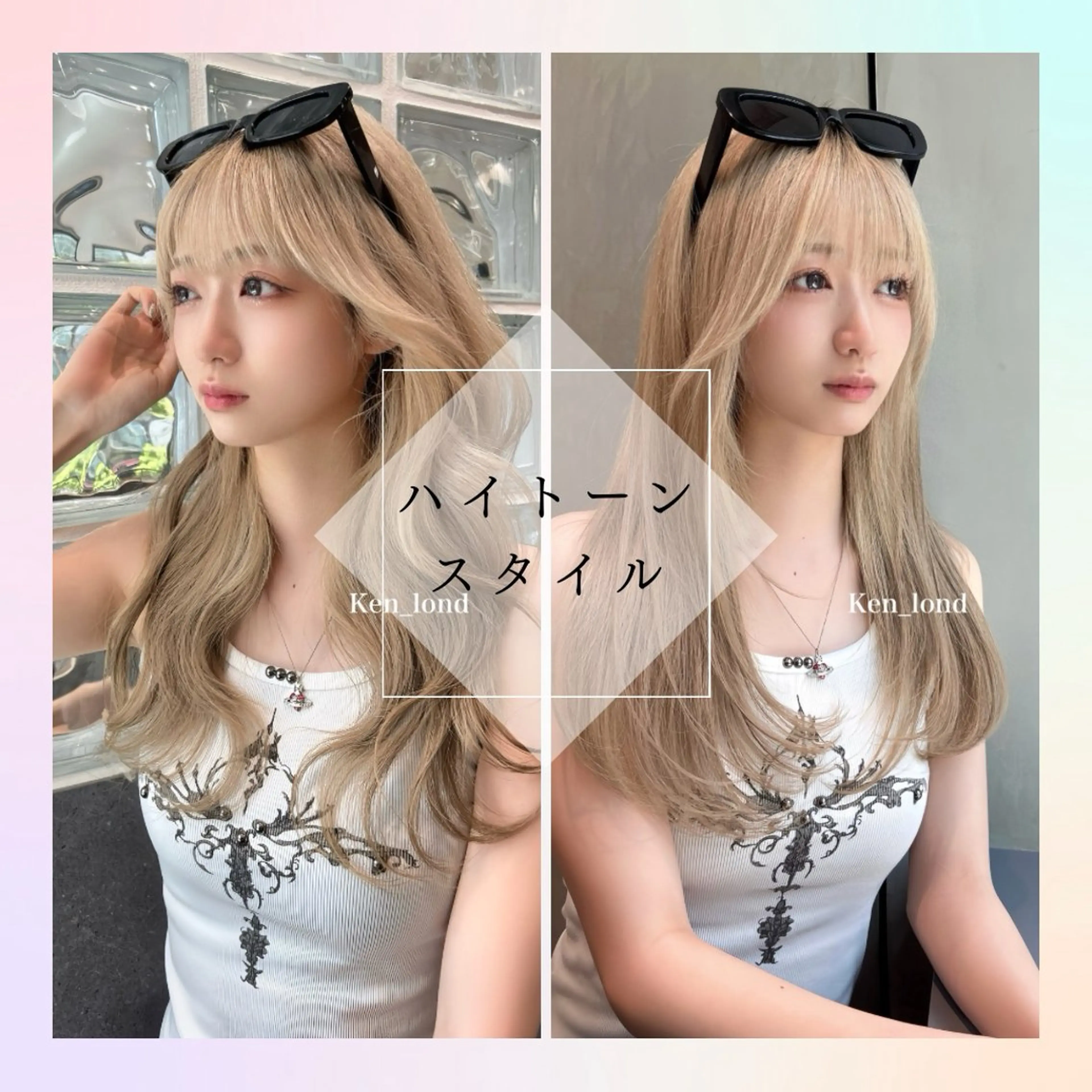 ロング カット ヘアカラー トリートメント 🥇KEN /レイヤー/艶カラーのヘアスタイル