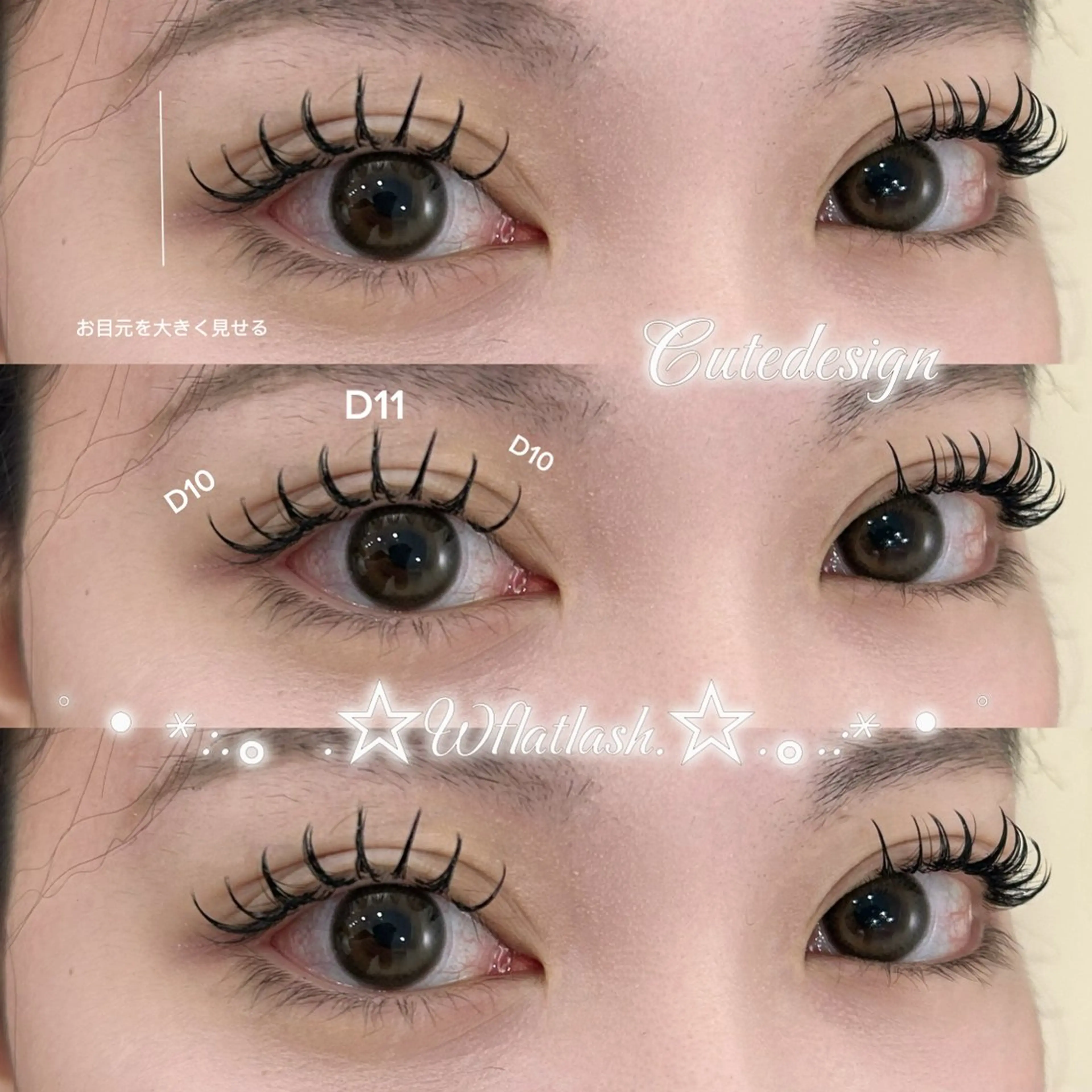 マツエク・マツパ マツエク さつき🐩🖤 束感/可愛い/韓国風のマツエク・マツパデザイン