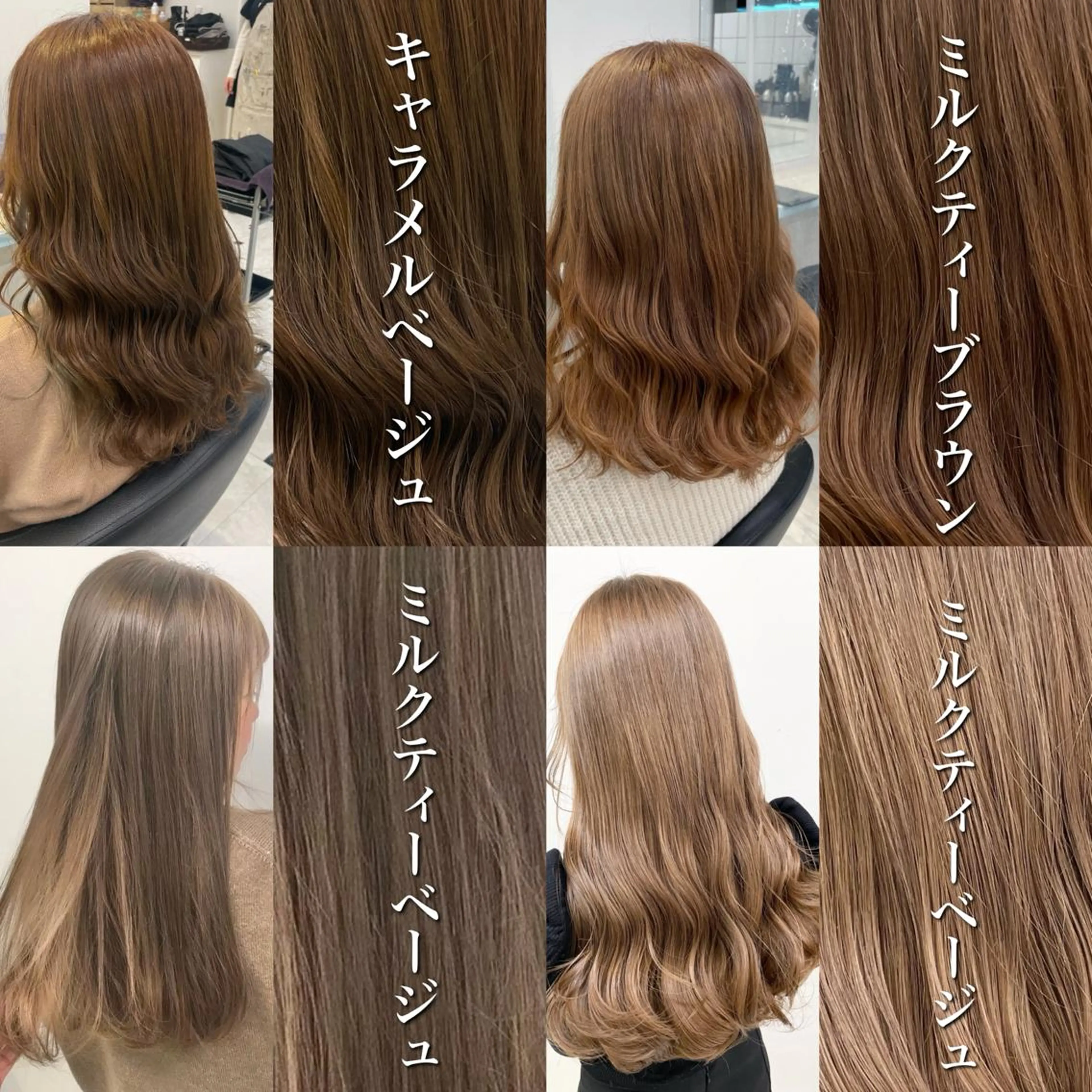 ミディアム ブリーチ✖️ 縮毛LANDのヘアスタイル