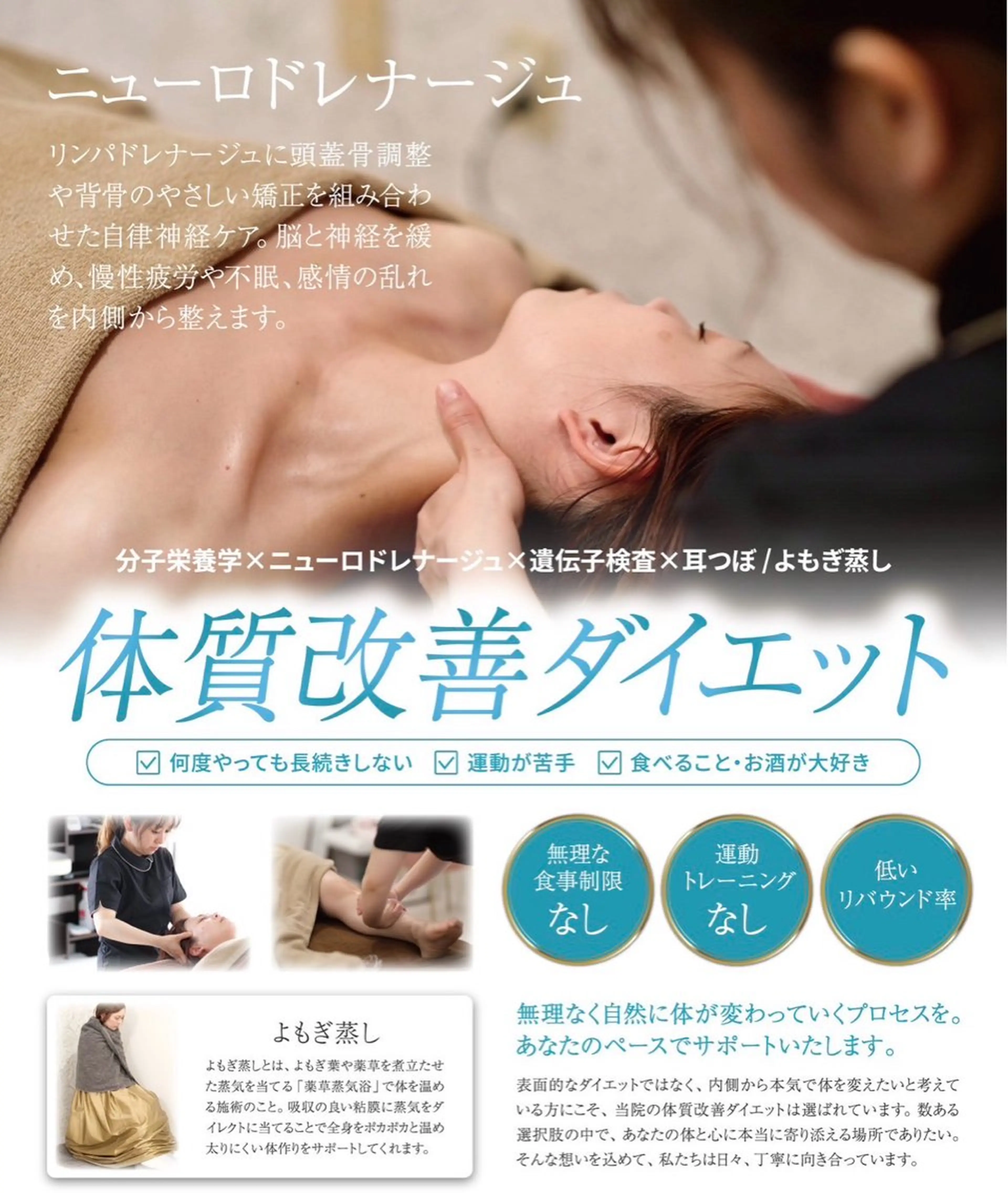 その他 整体サロンFit所属・整体サロンFit 永野香菜恵のエステ・リラクイメージ