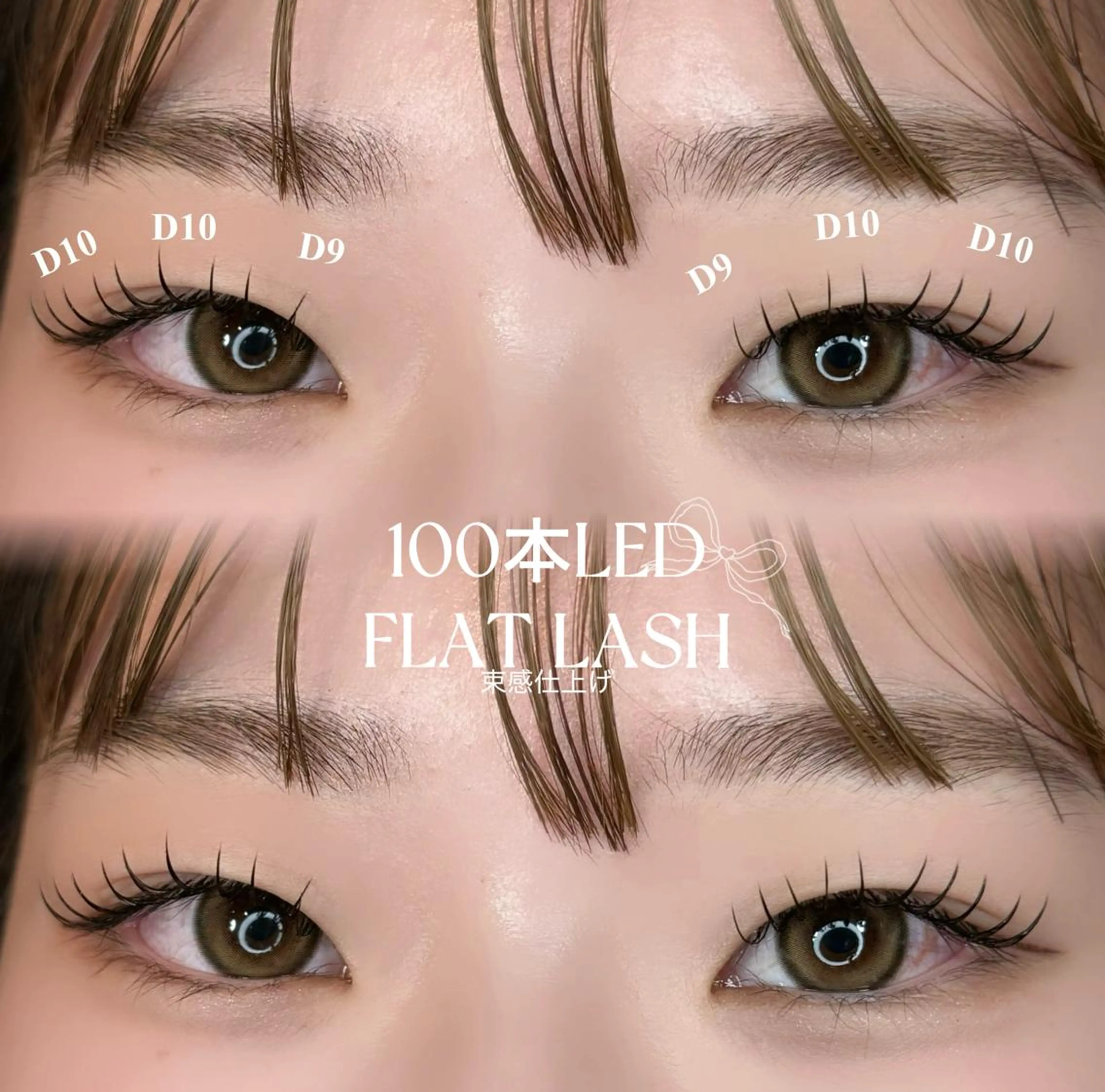 マツエク・マツパ マツエク Enchante 京都河原町のマツエク・マツパデザイン