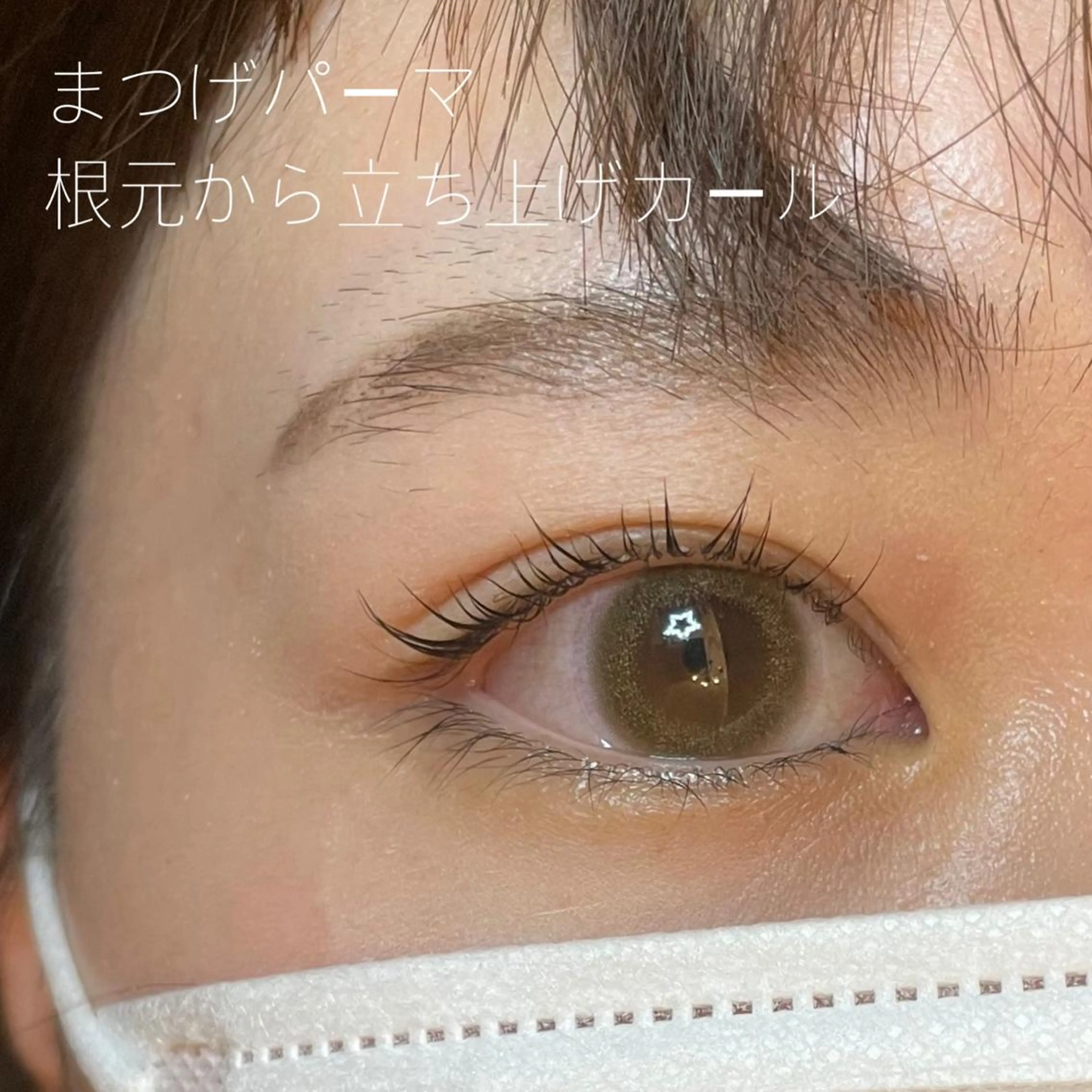 マツエク・マツパ GO TODAY SHAiRE SALON Vellmie店所属・吉祥寺kasumi 🌛eye/browのマツエク・マツパデザイン