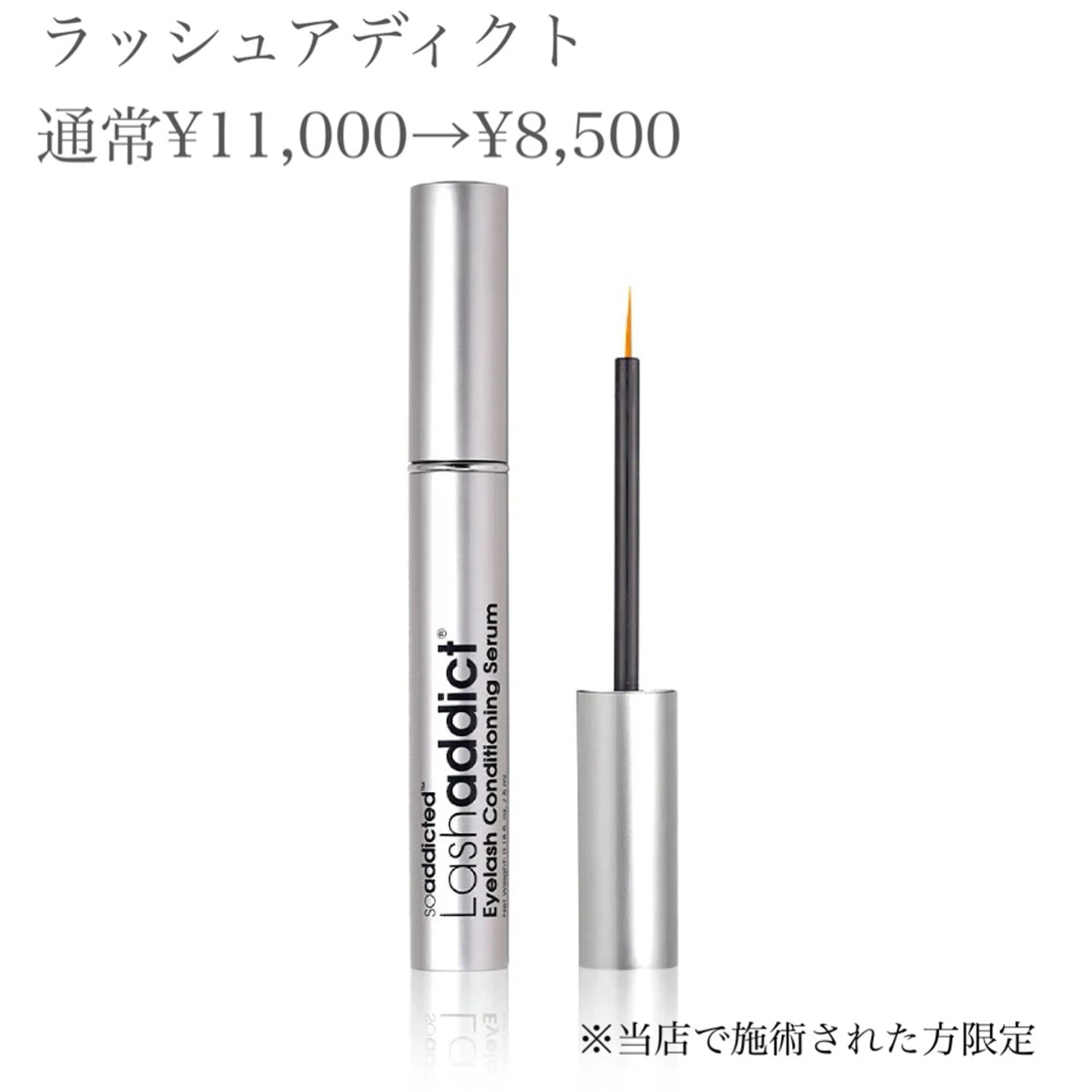 マツエク・マツパ 一重×まつ毛パーマ smooch柏店 yukaのマツエク・マツパデザイン