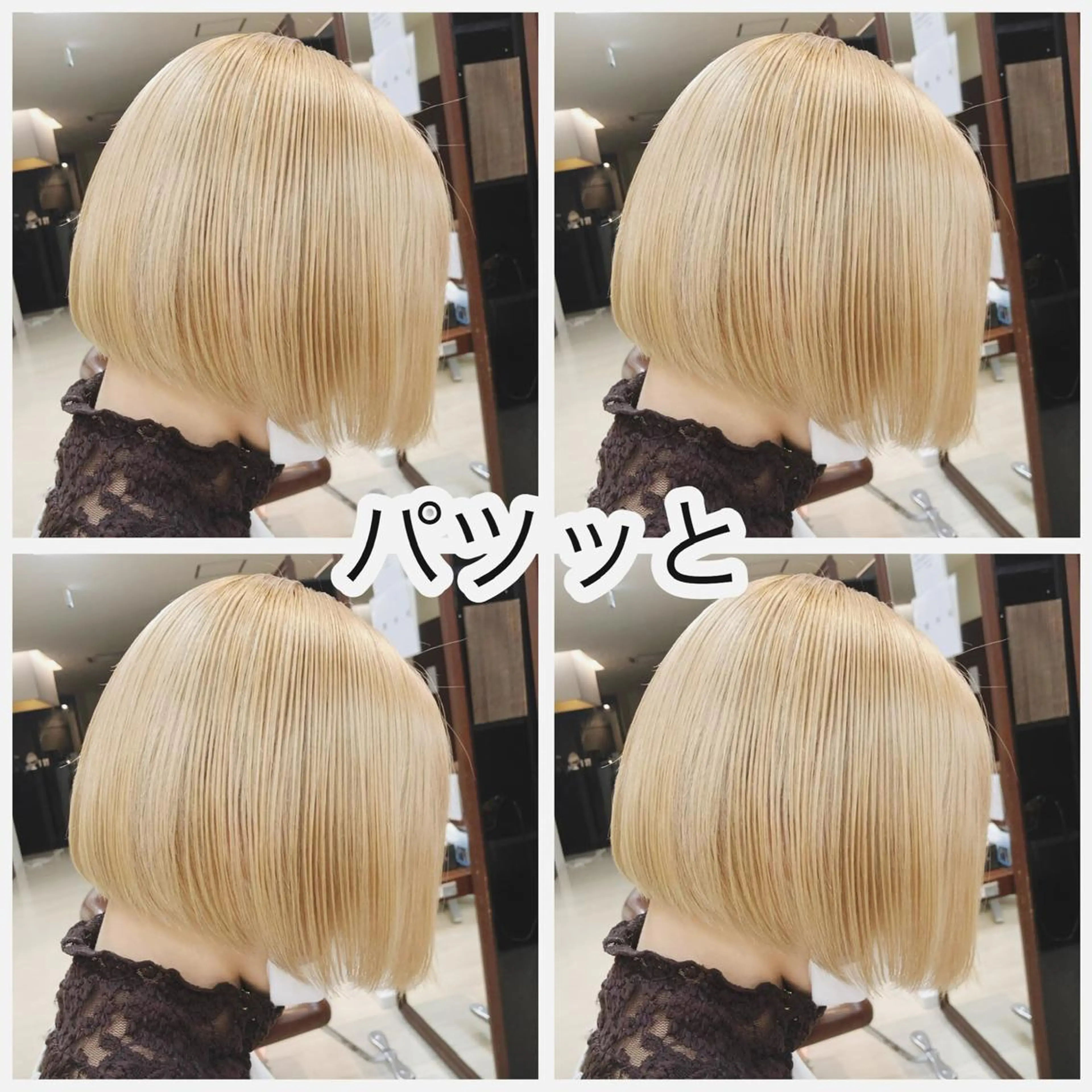 ショート salon de JO JO所属・島 りょう太郎のヘアスタイル