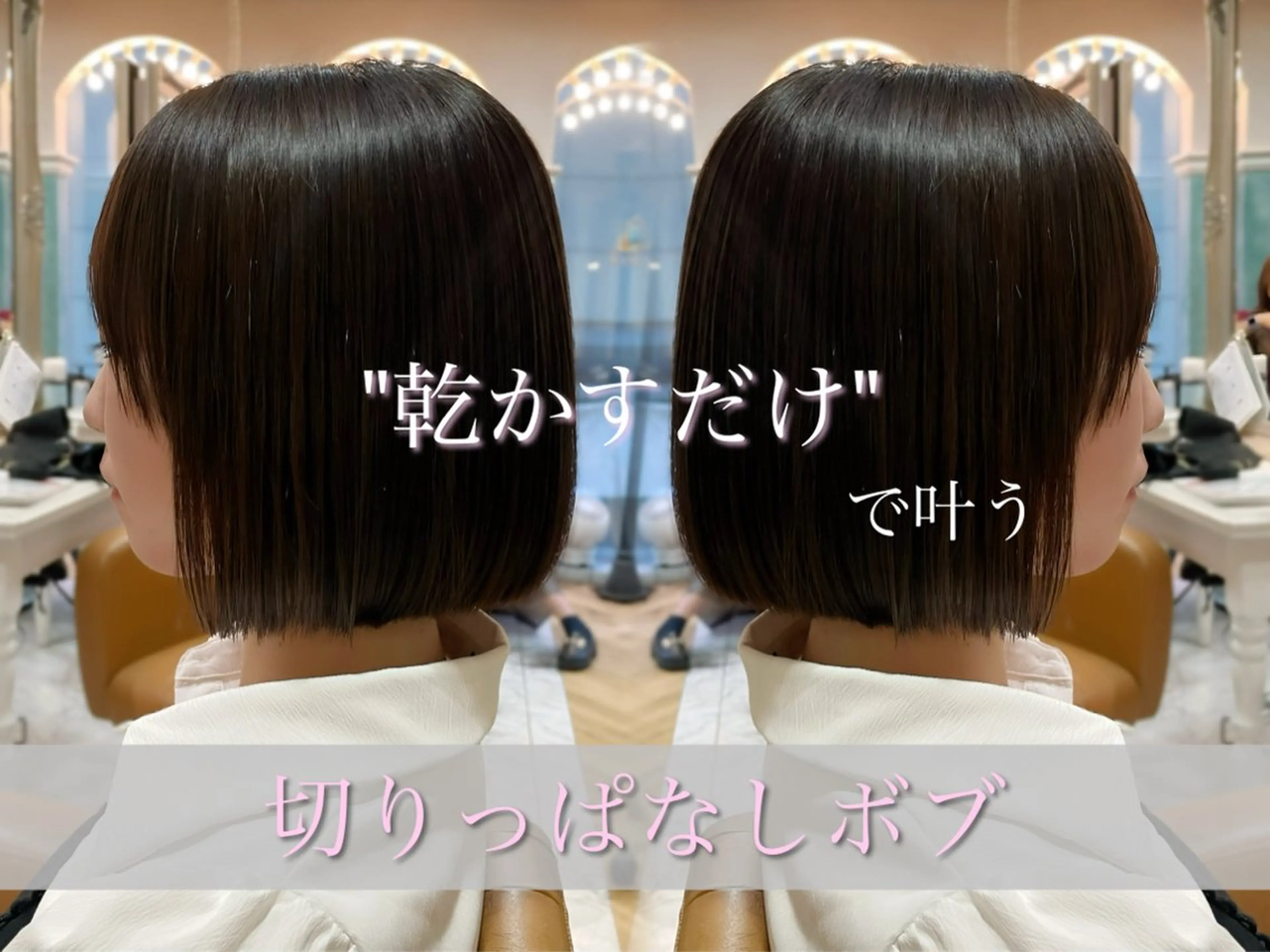 ショート 髪質改善 韓国風ヘア レイヤーカット 縮毛矯正 酸性ストレート カット ヘアカラー 縮毛矯正 トリートメント 美髪縮毛矯正🤍 髪質改善/Shinaのヘアスタイル