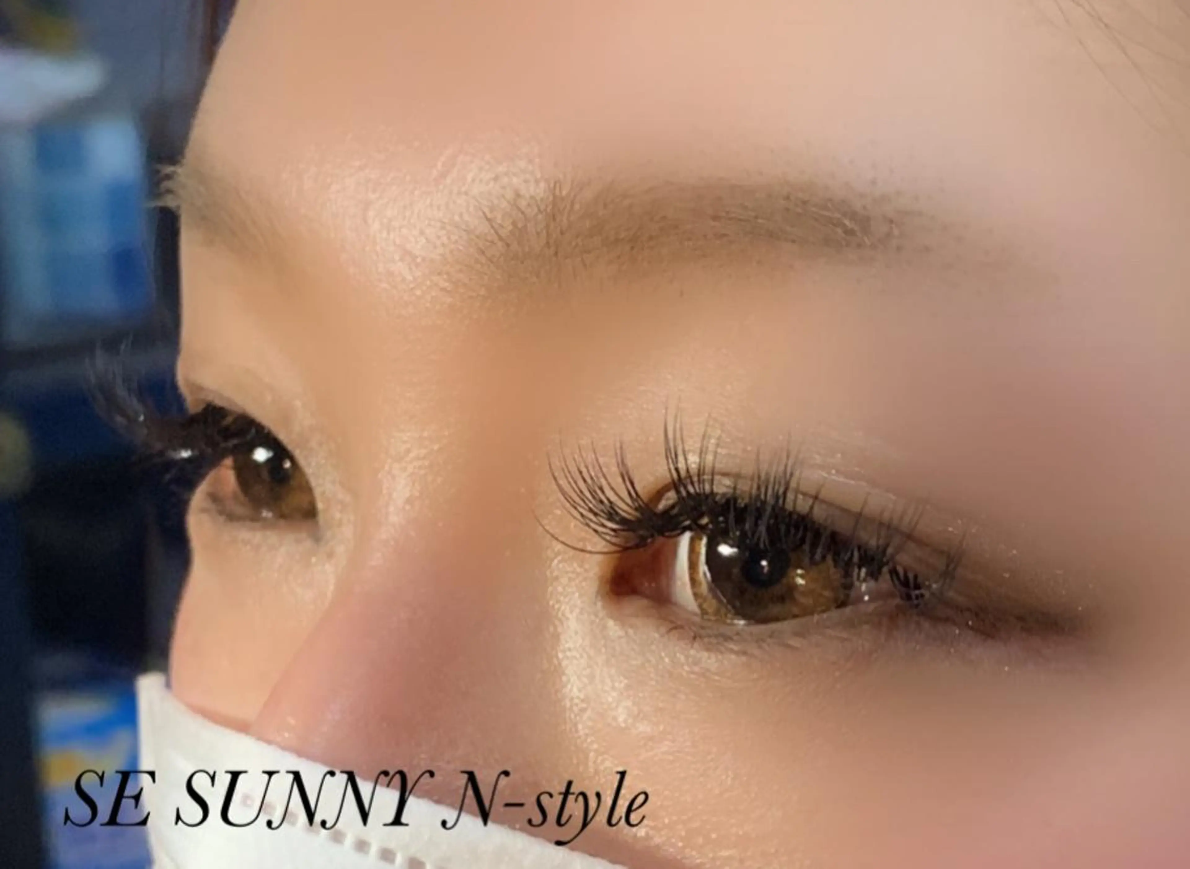 マツエク・マツパ SE SUNNY N-styleのマツエク・マツパデザイン