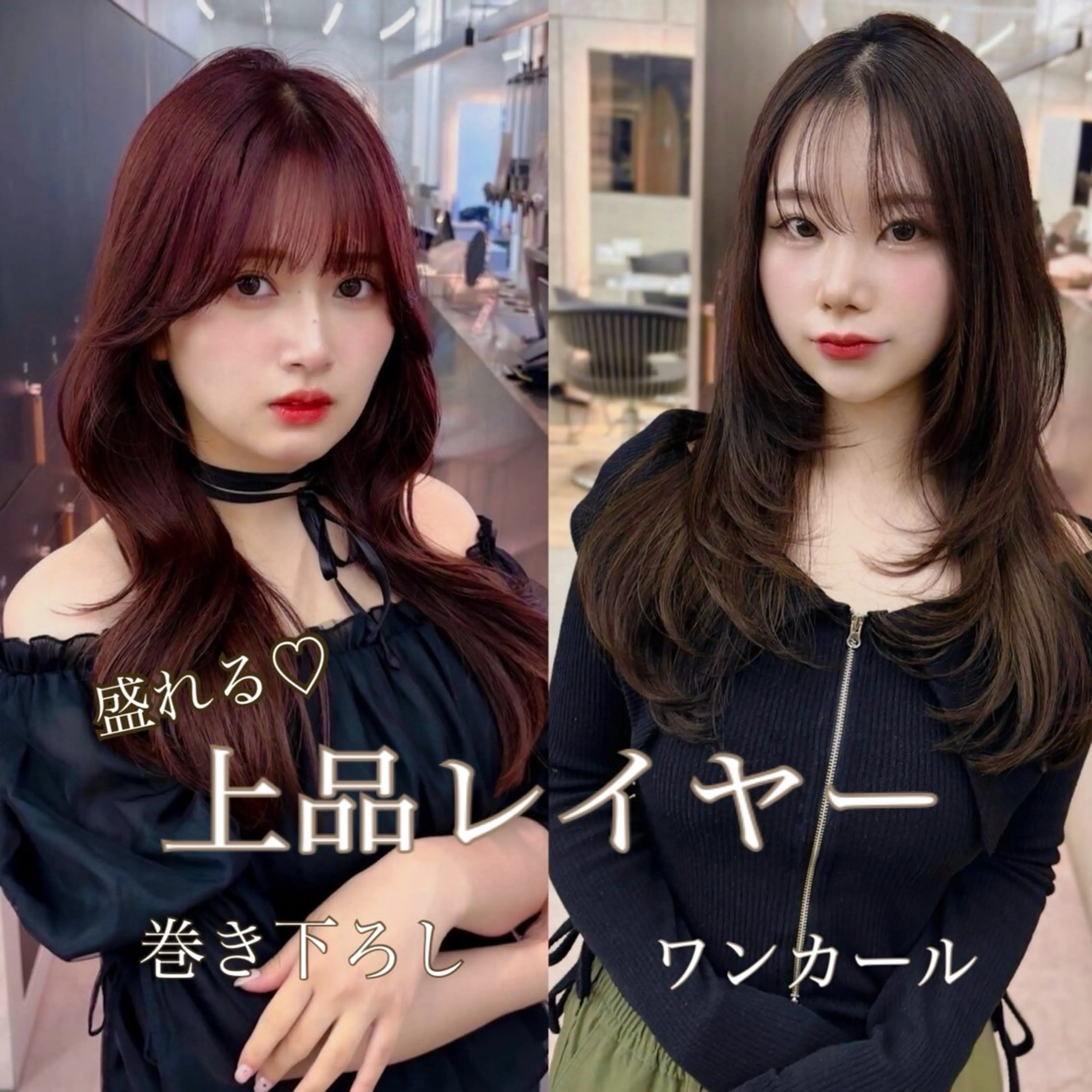 セミロング 顔まわりレイヤー レイヤーカット ローレイヤー カット トリートメント 新宿/韓国レイヤー/ 顔周りカット松本美晴のヘアスタイル