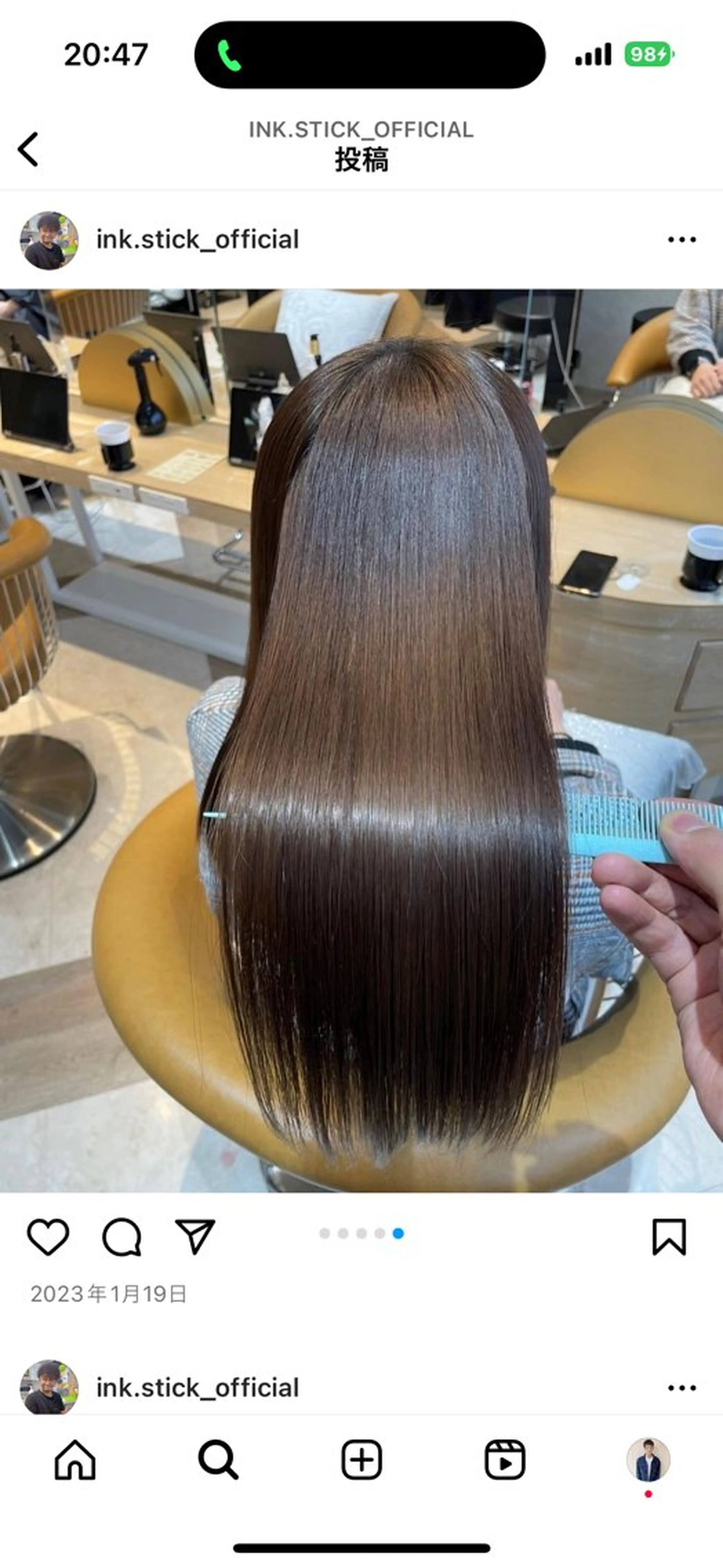 ロング カット ヘアカラー 縮毛矯正 トリートメント 浅井 寛十朗のヘアスタイル