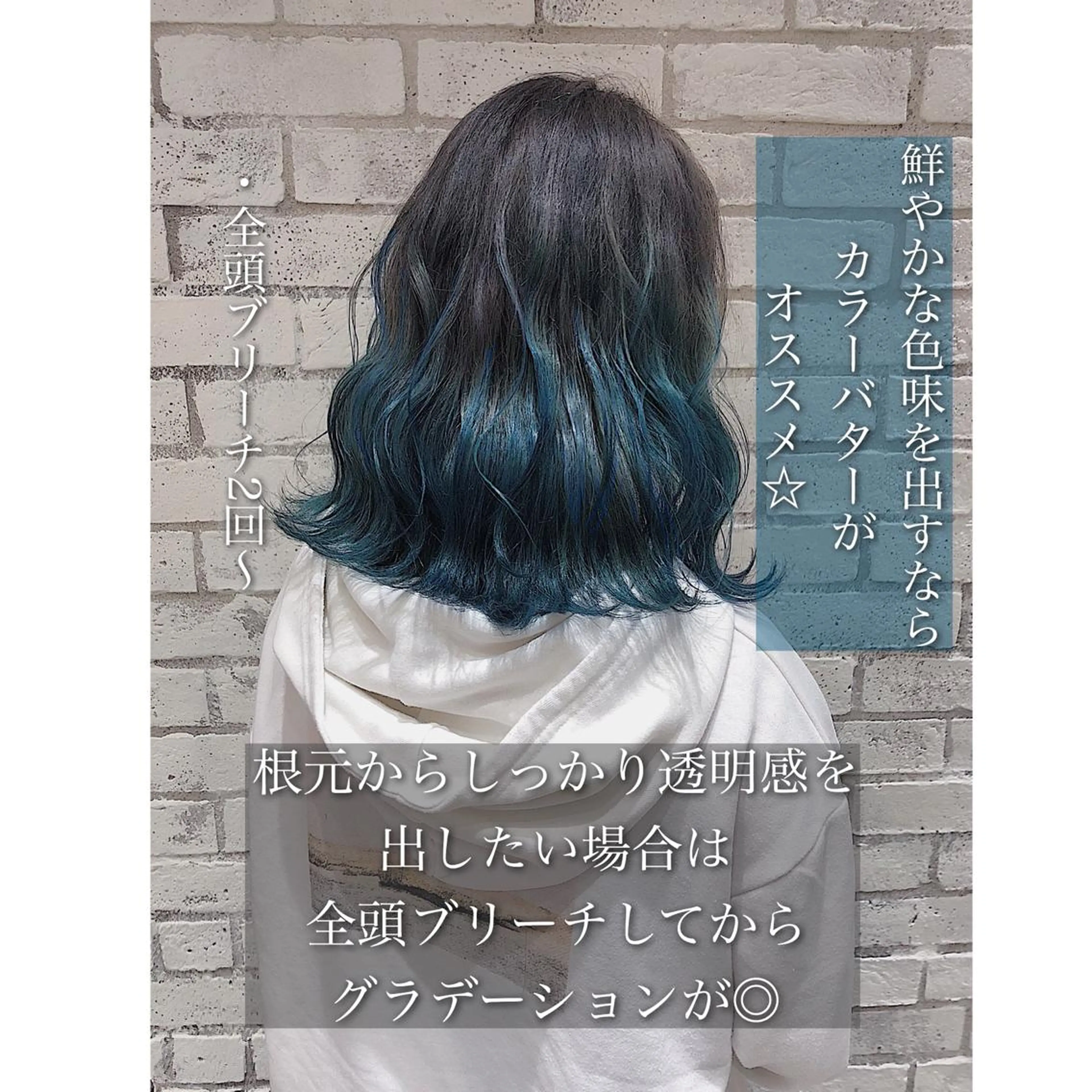ミディアム カラー ヘアアレンジ イメコン美容師 サイトウアキラのその他イメージ