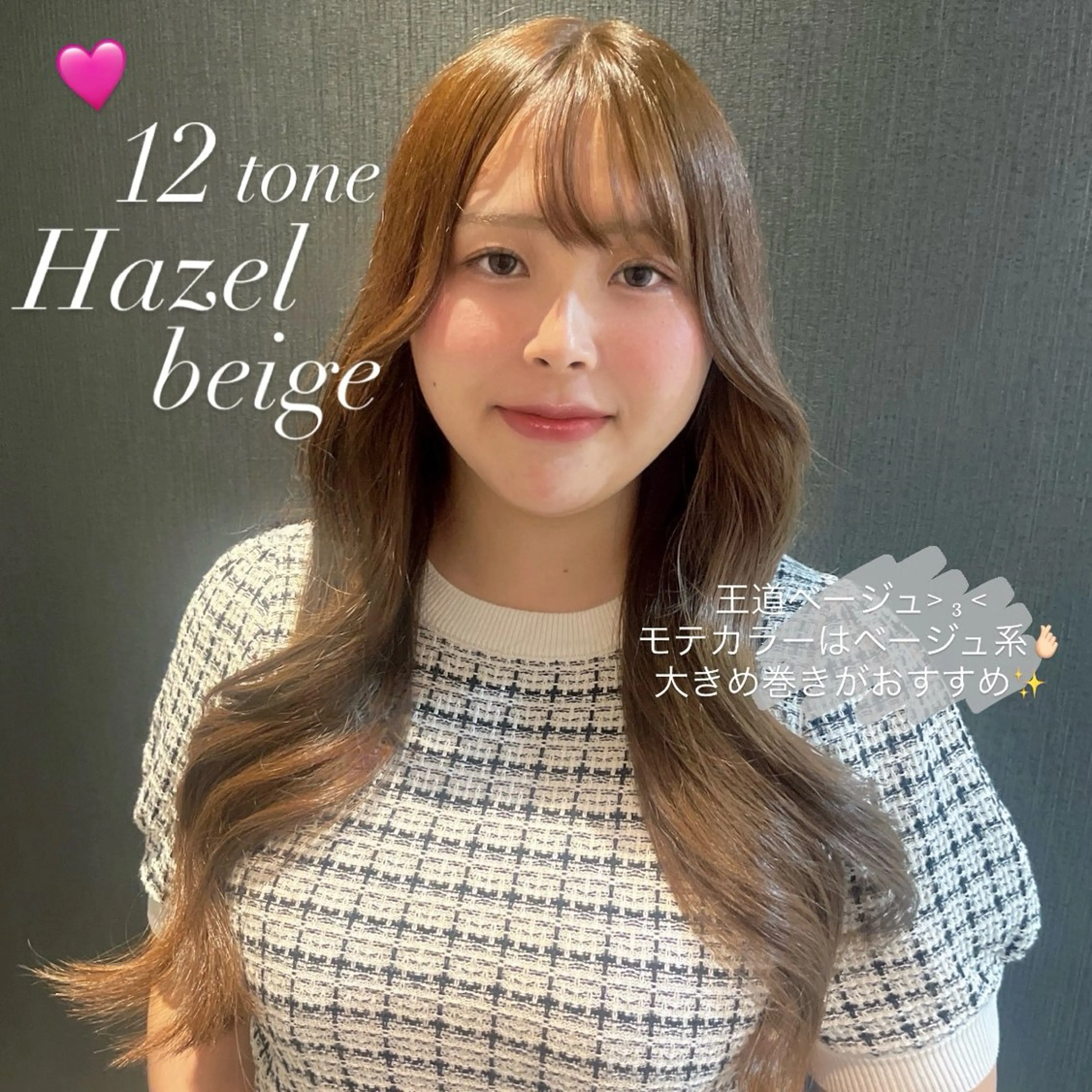 私おすすめ☘️【ダブルカラー】ブリーチなしの写真