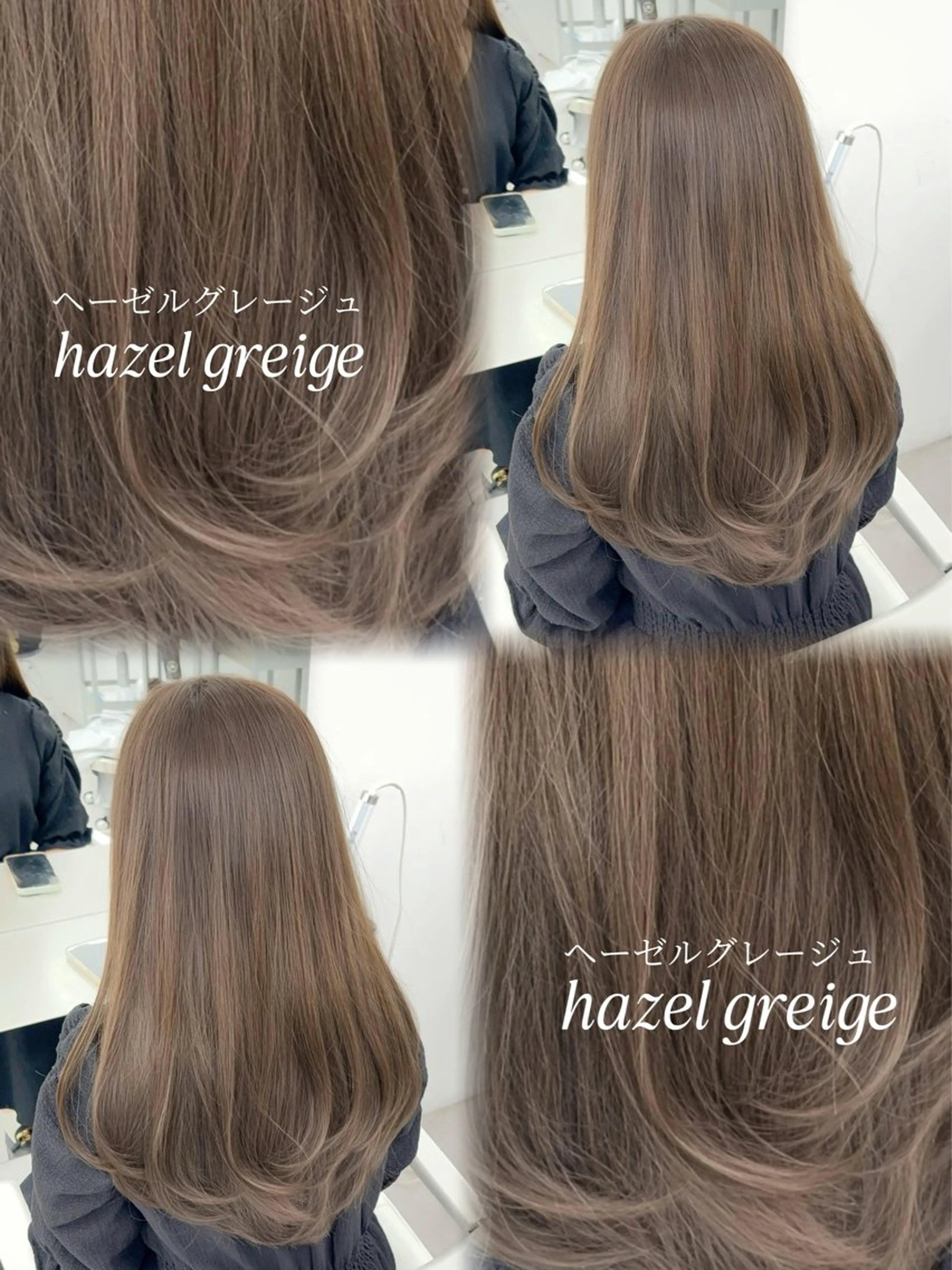 ロング カラー カット ヘアカラー トリートメント 韓国ヘア/レイヤー/ 顔まわり足立遥奈のヘアスタイル