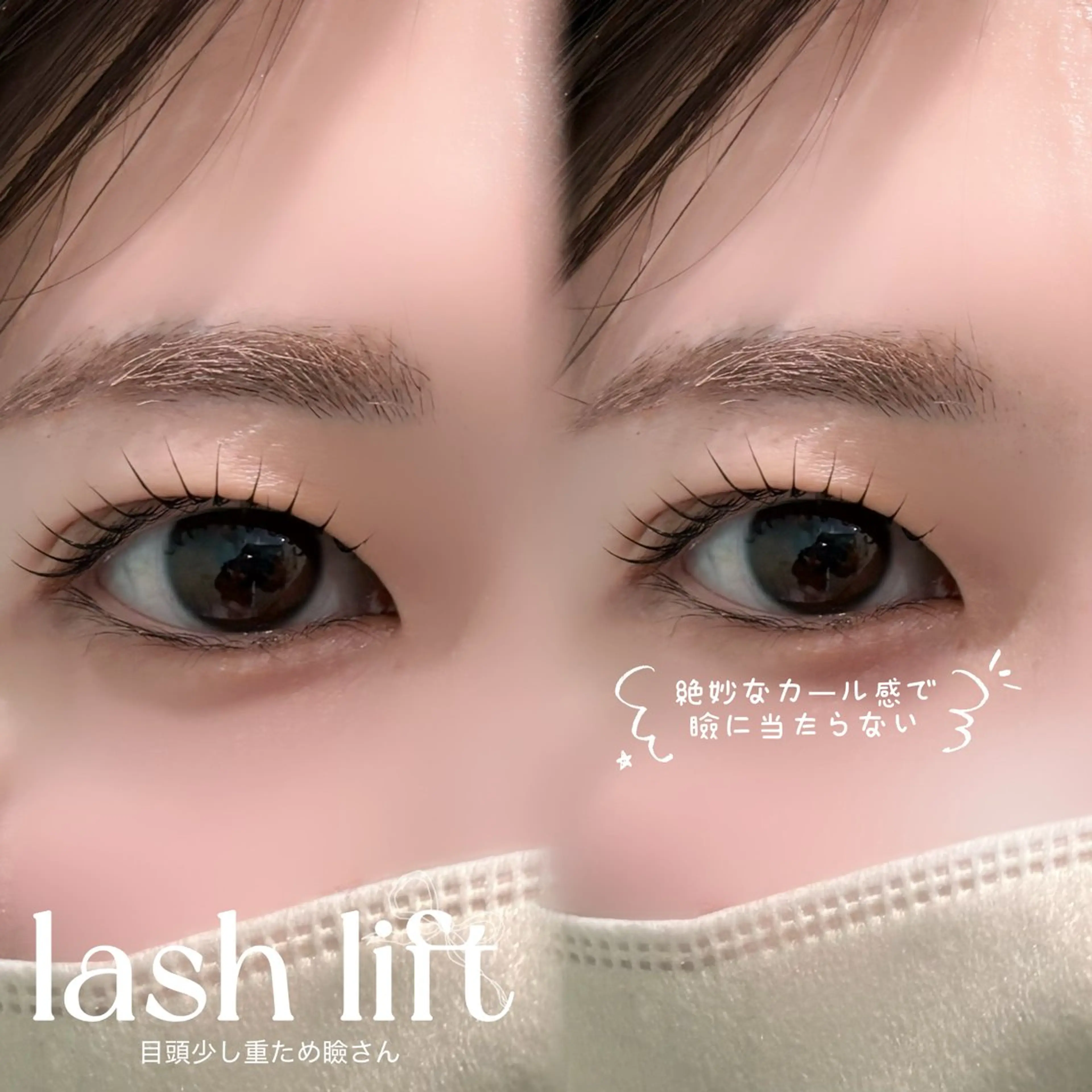 マツエク・マツパ マツパ m.wish Yuna🍒のマツエク・マツパデザイン