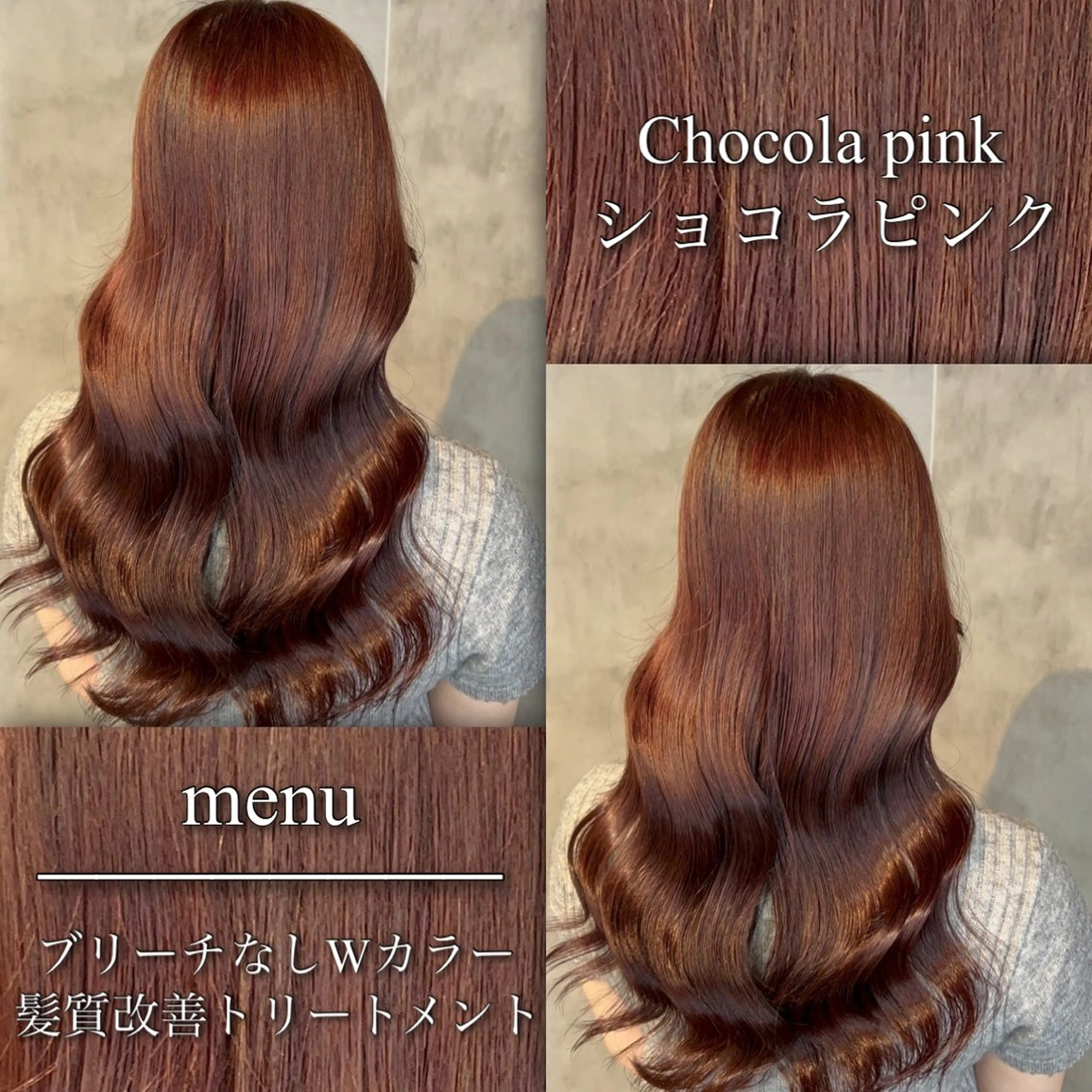 カラー ヘアカラー ブリーチなしの達人 🇰🇷KAITOのヘアスタイル