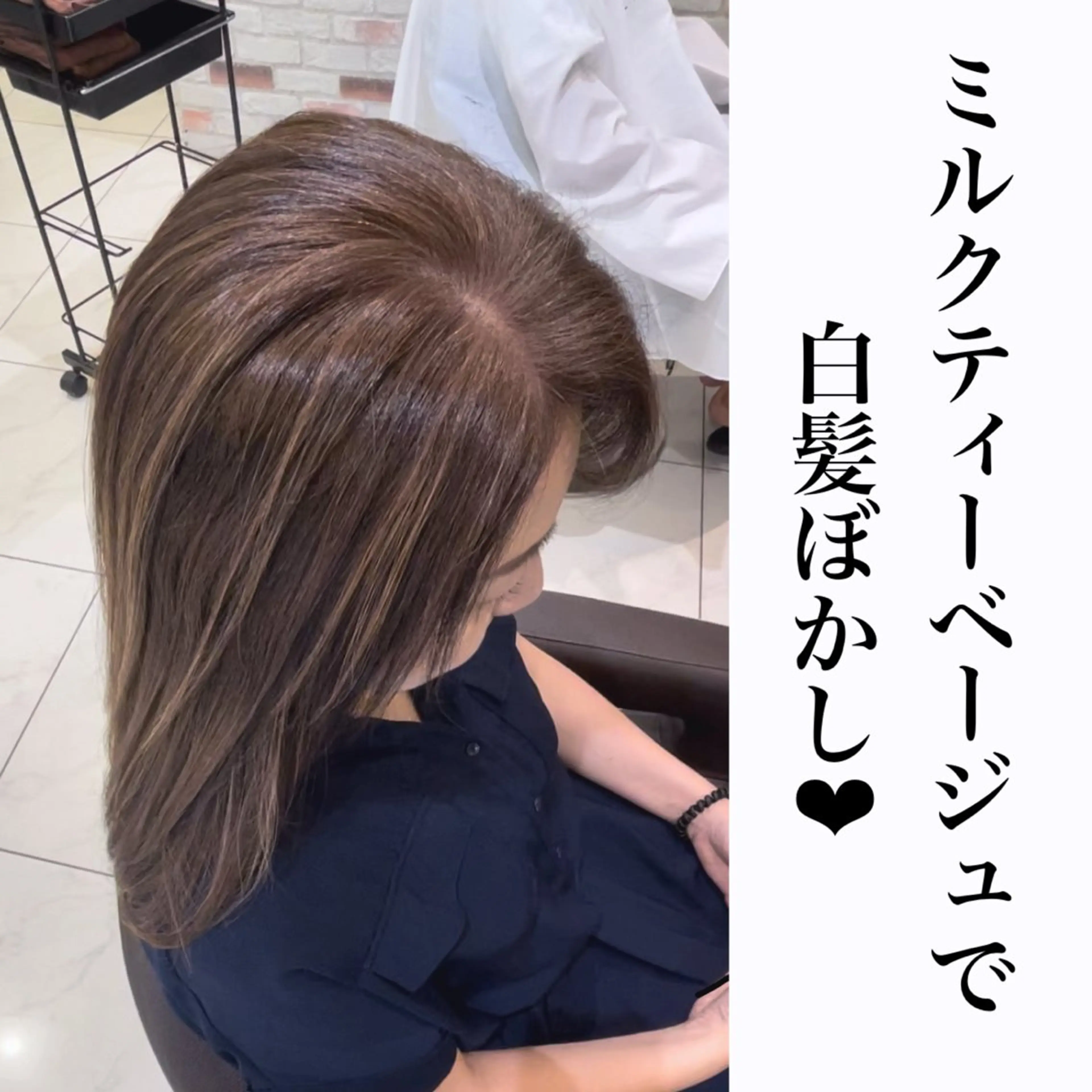 ロング 縮毛矯正/髪質改善 継続する美髪のヘアスタイル