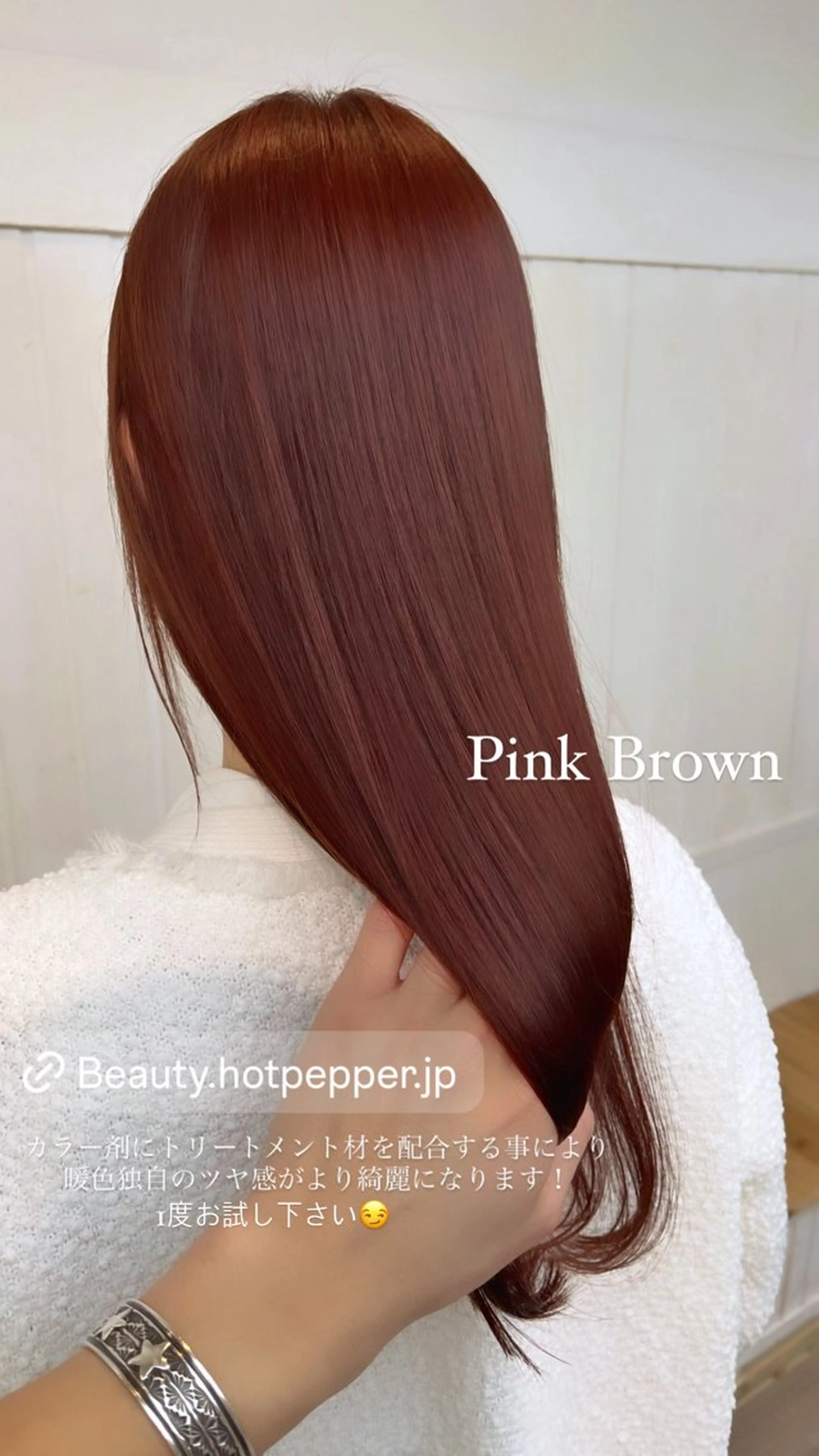 ロング カラー パーマ ヘアアレンジ ブリーチ ブラウンカラー 透明感カラー イルミナカラー ブリーチなしカラー カット ヘアカラー トリートメント ヘッドスパ ヘアセット 二ヶ月綺麗が続く デザイン/星野六三四のヘアスタイル