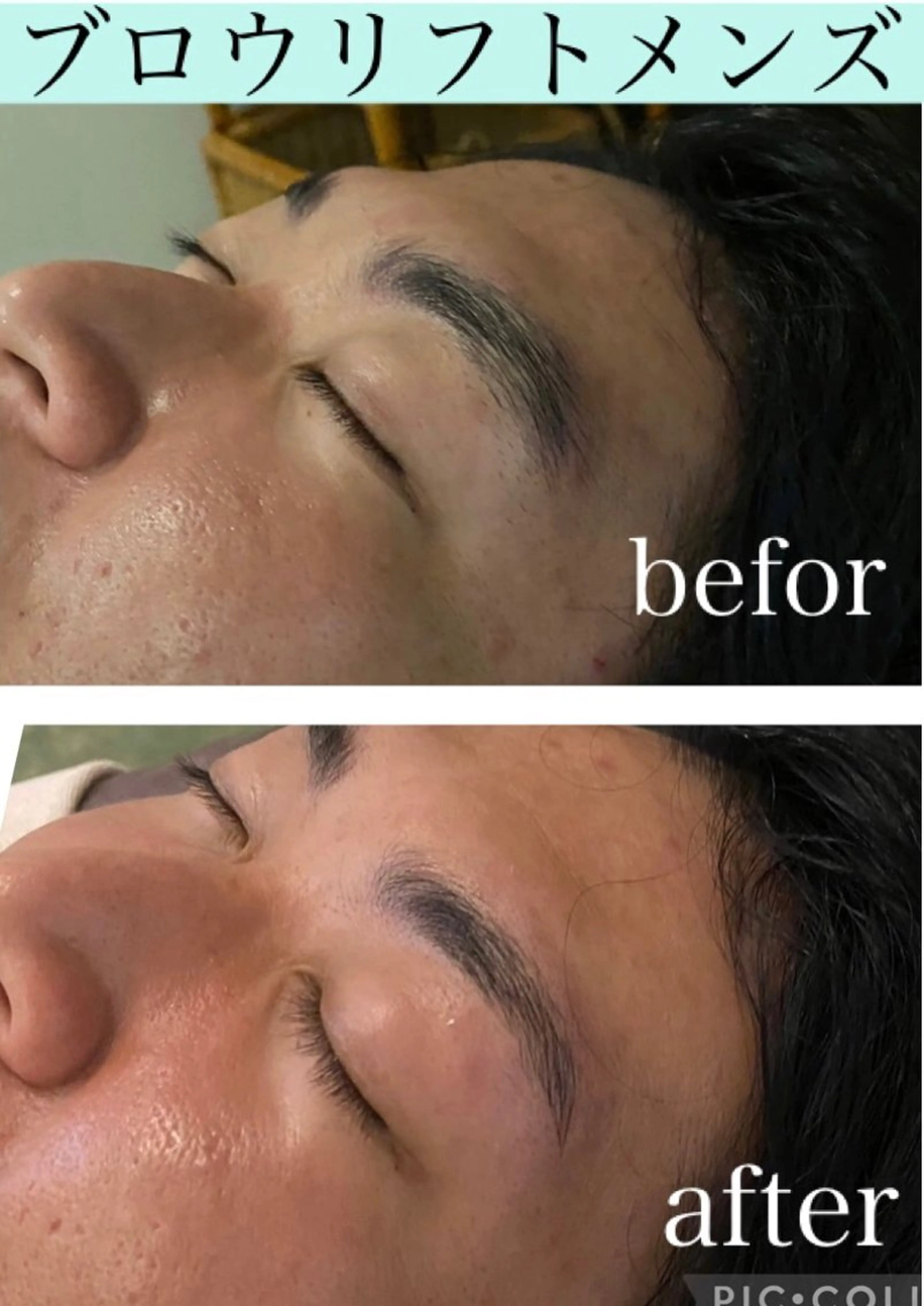 アイブロウ 【天神・大名】脱毛/ ハーブ植松७९०のその他イメージ