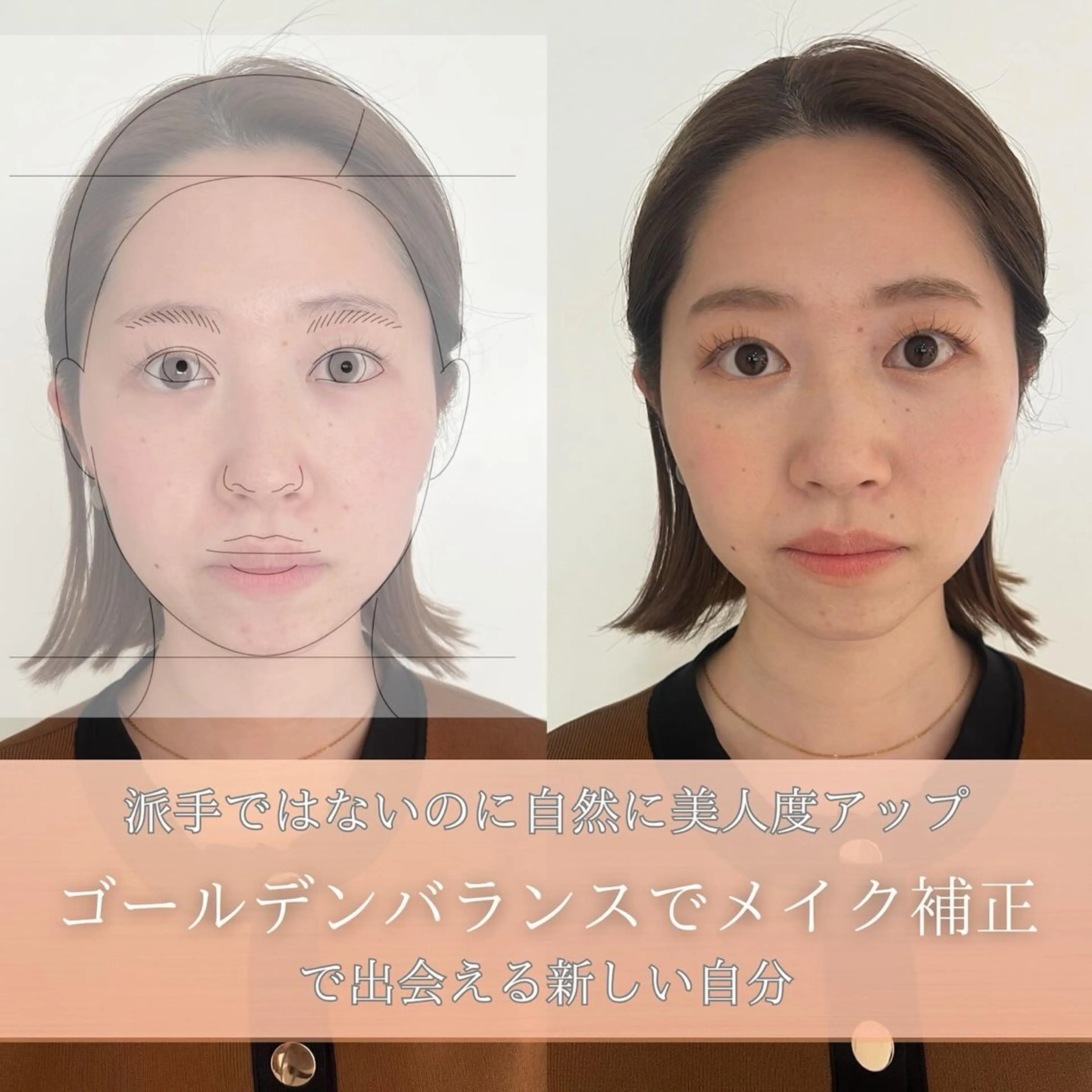 大人可愛いヘアメイク 💋🧚‍♀️しずかのヘアスタイル