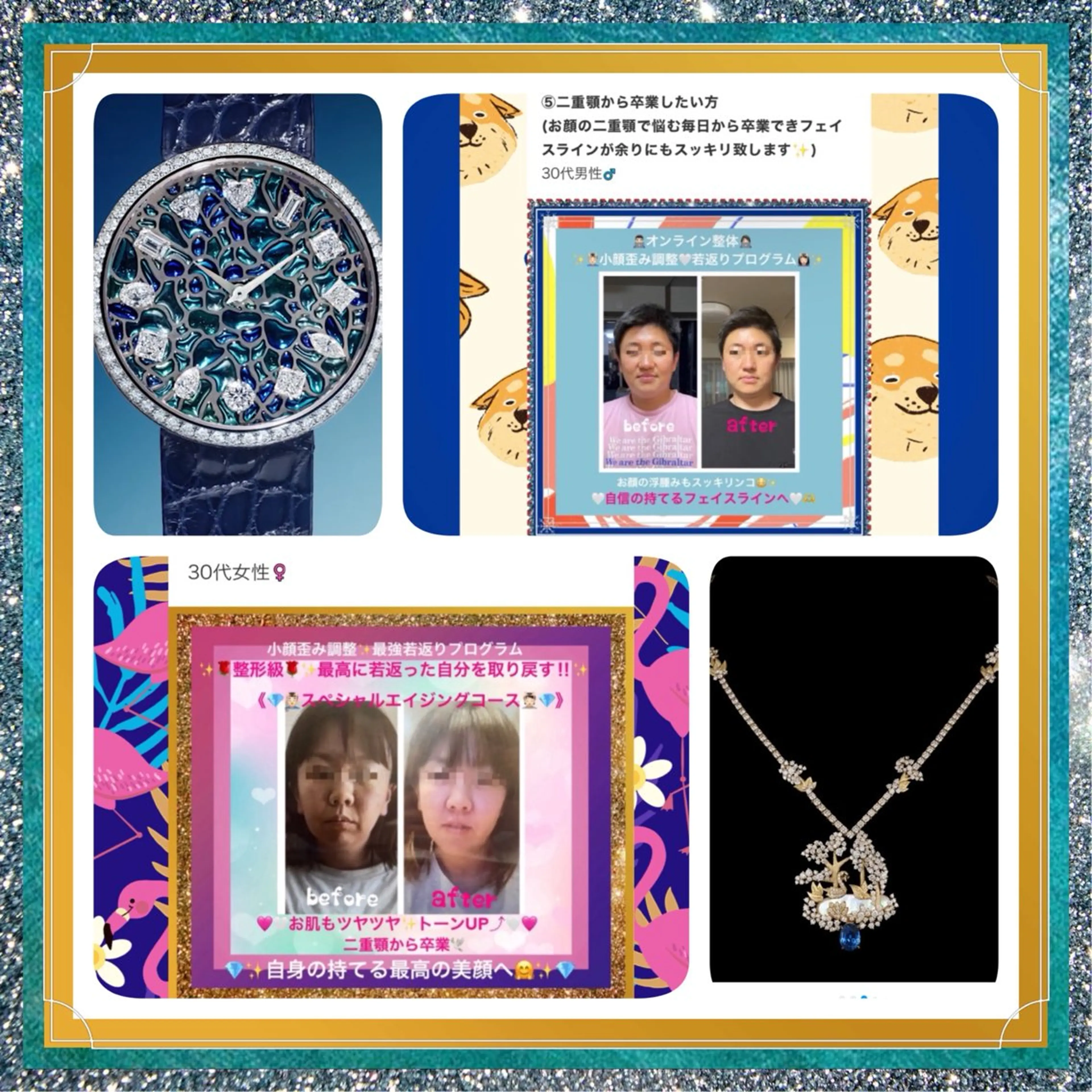 美容整体サロンMikie所属・小沼 美希恵のその他イメージ