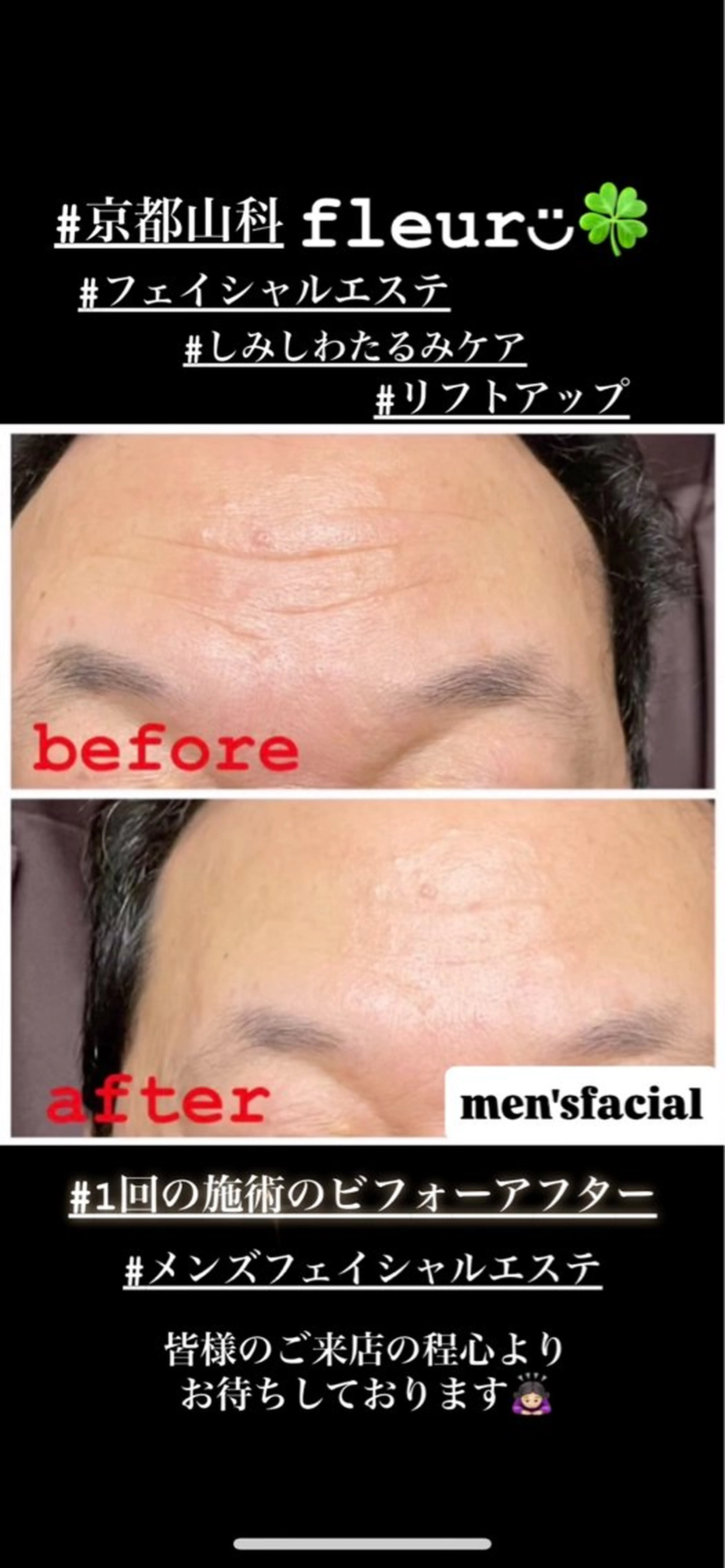 🍀fleur🍀 杉浦のエステ・リラクイメージ