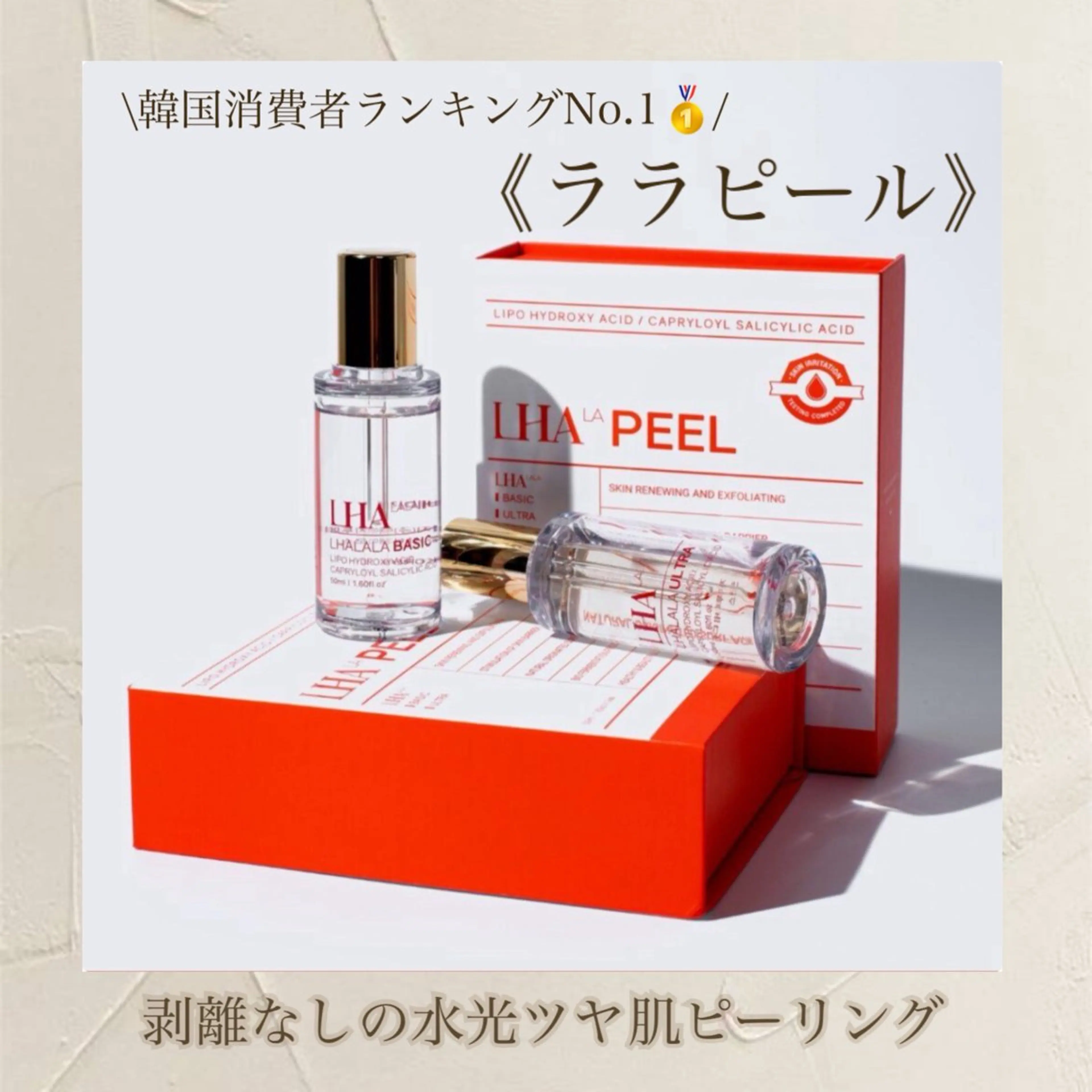 🦋美肌サロン. maho🦋のエステ・リラクイメージ