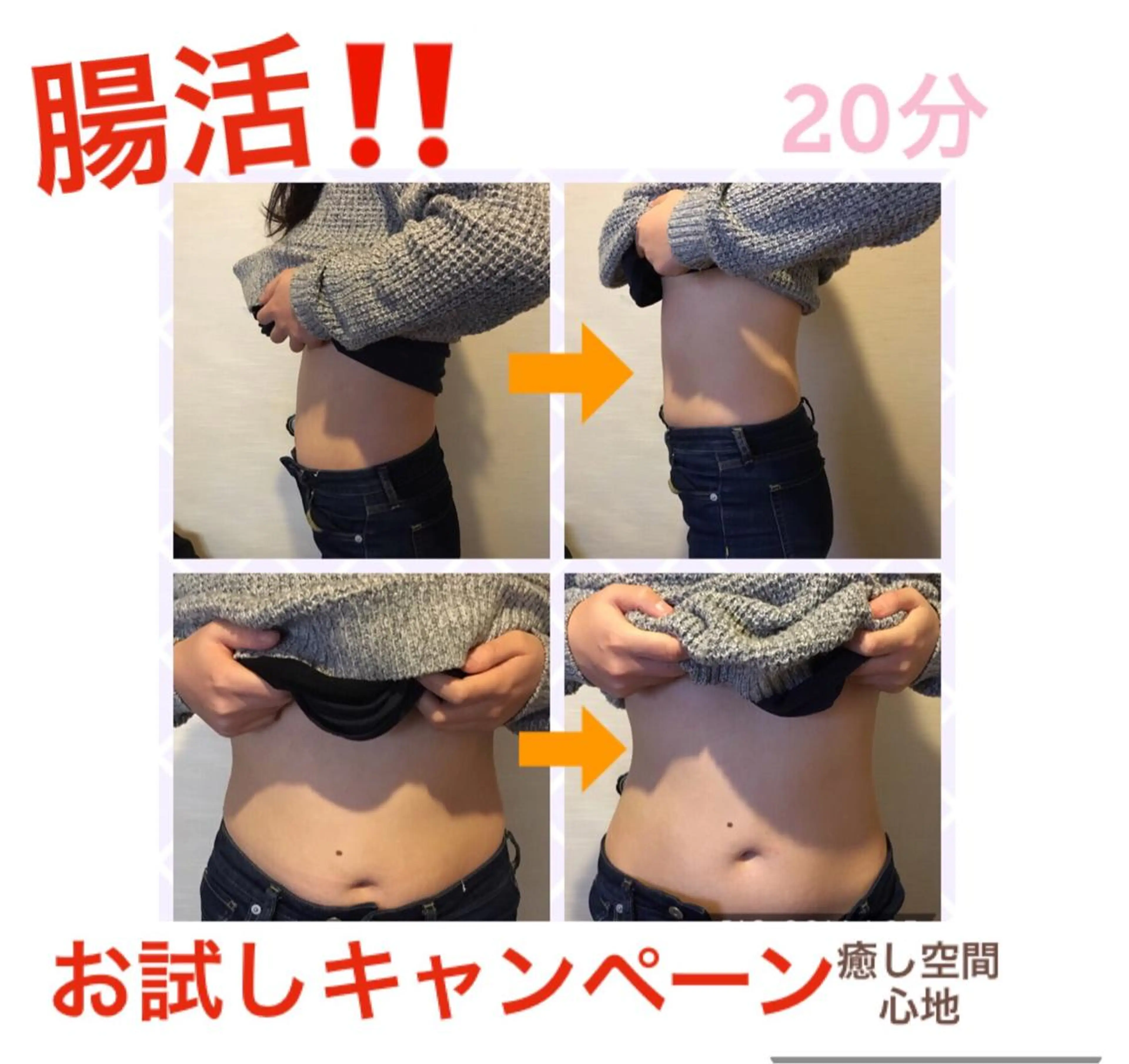 エステ リラク Relaxstyle ＣＯＣＯ+ココプラスの眉毛・アイブロウイメージ