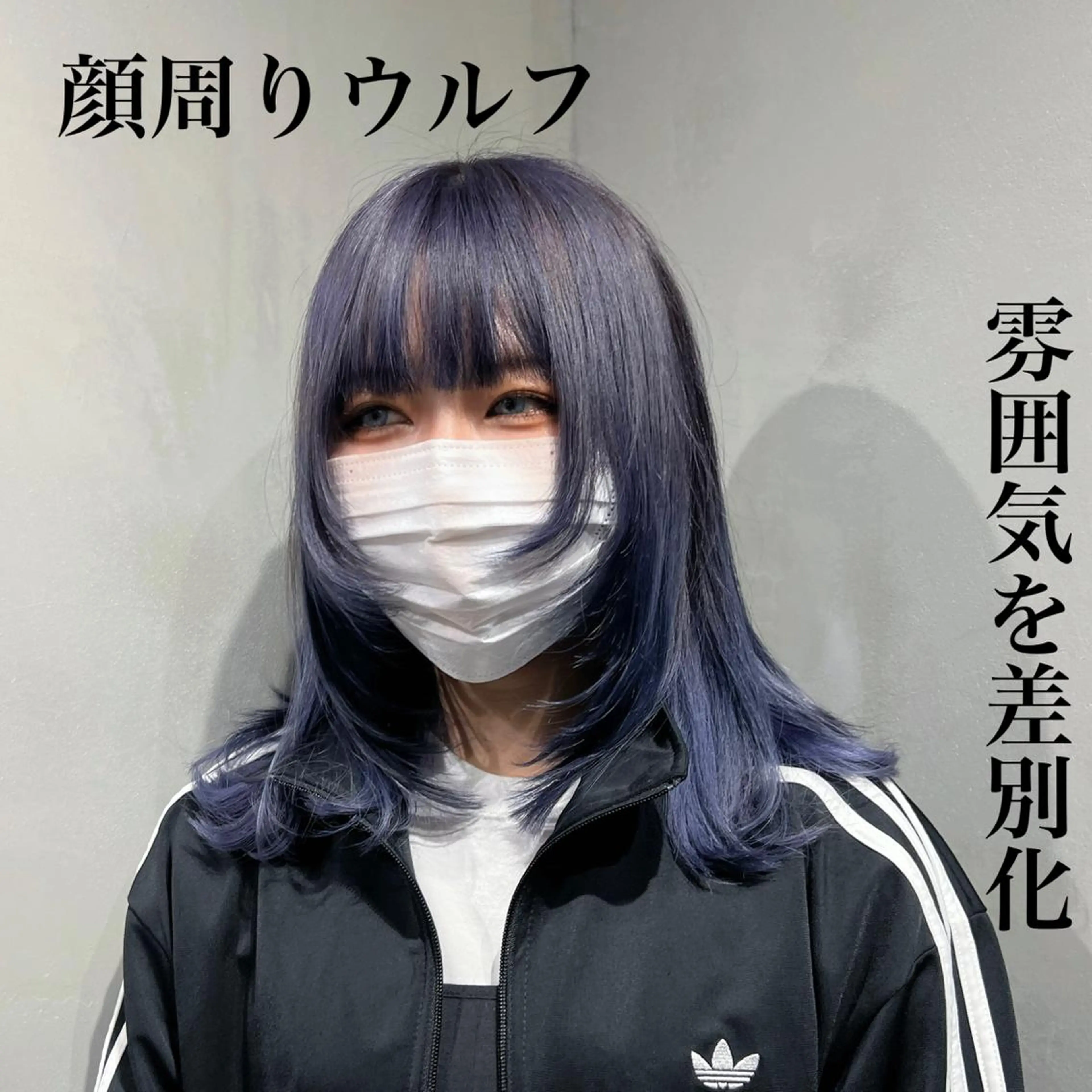 セミロング 🐺立川のウルフ屋 さん🐺おかみ🐺のヘアスタイル