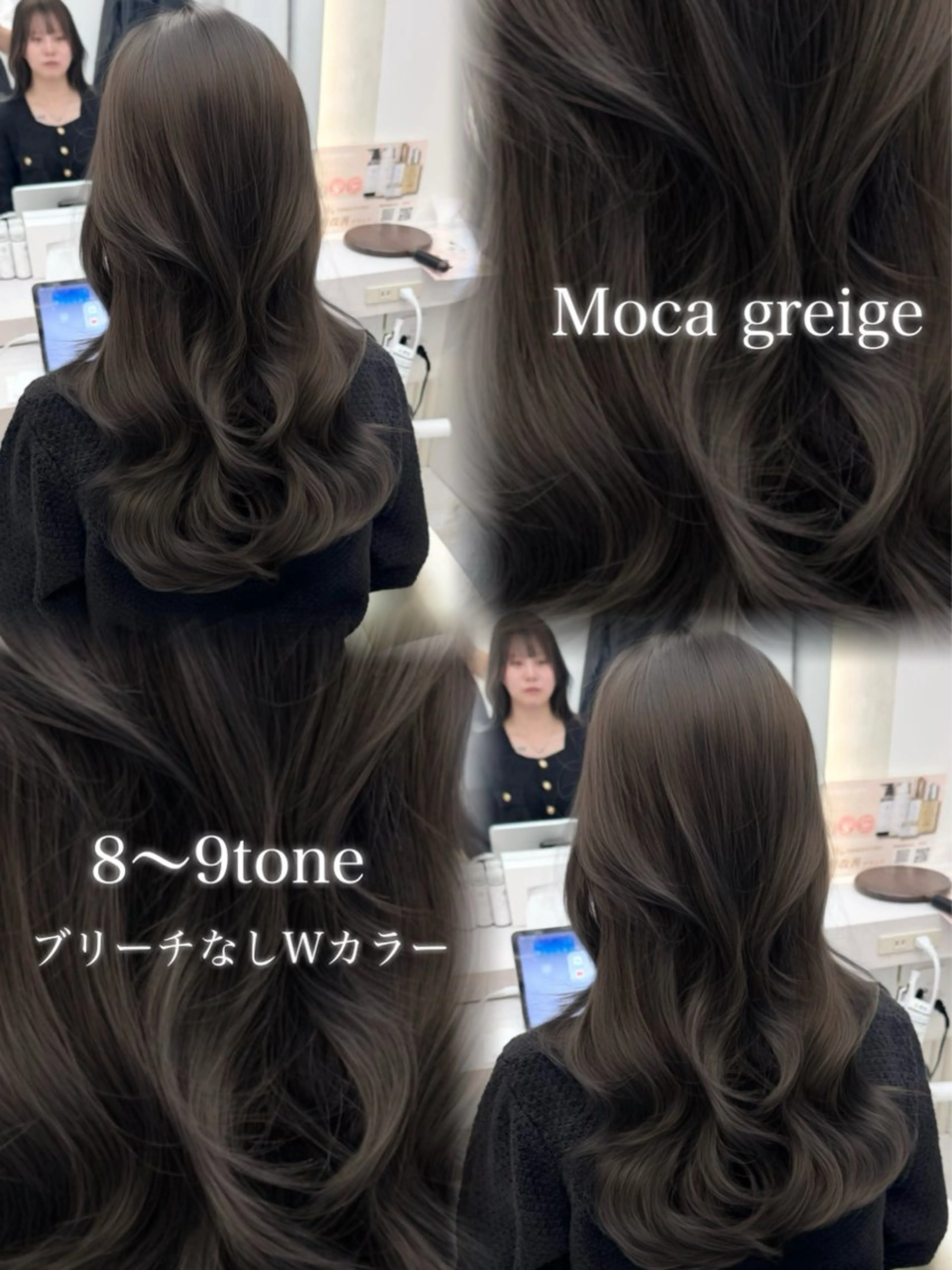 カラー ヘアカラー 似合わせレイヤー🪽 グレージュ🪽のあのヘアスタイル