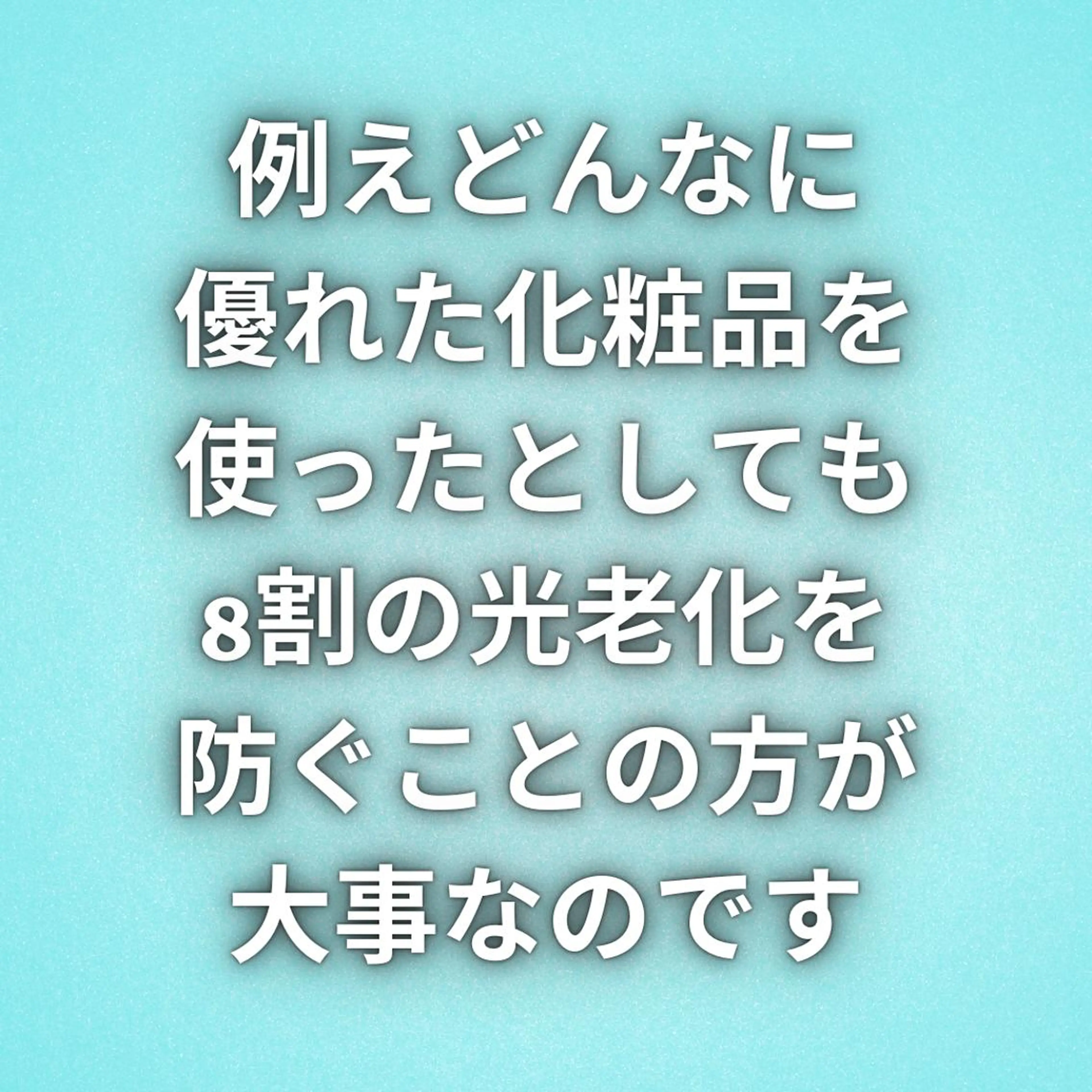 湘南深沢 杉内界喜のエステ・リラクイメージ