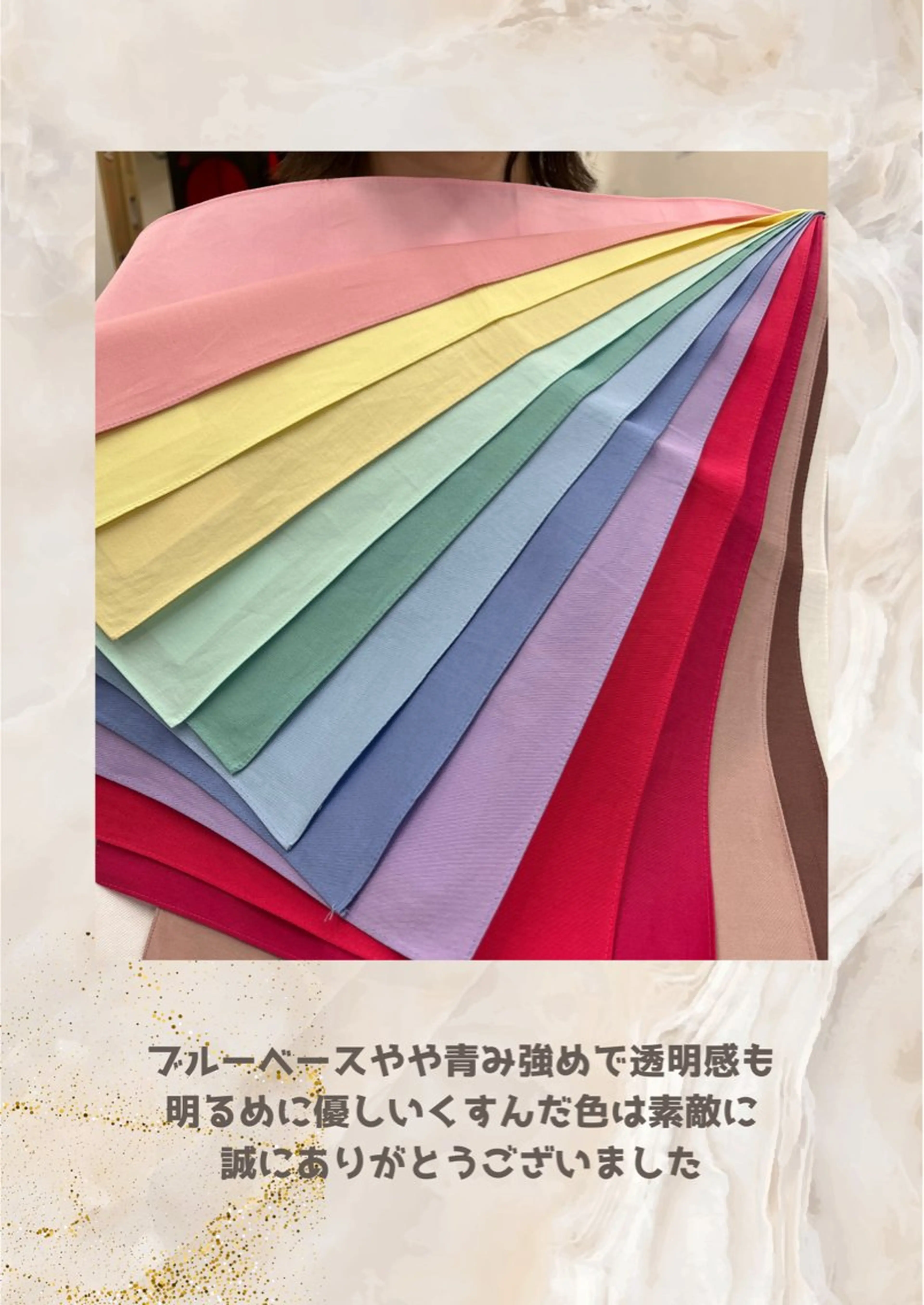 パーソナルカラー診断 自由が丘💐ブルームのその他イメージ