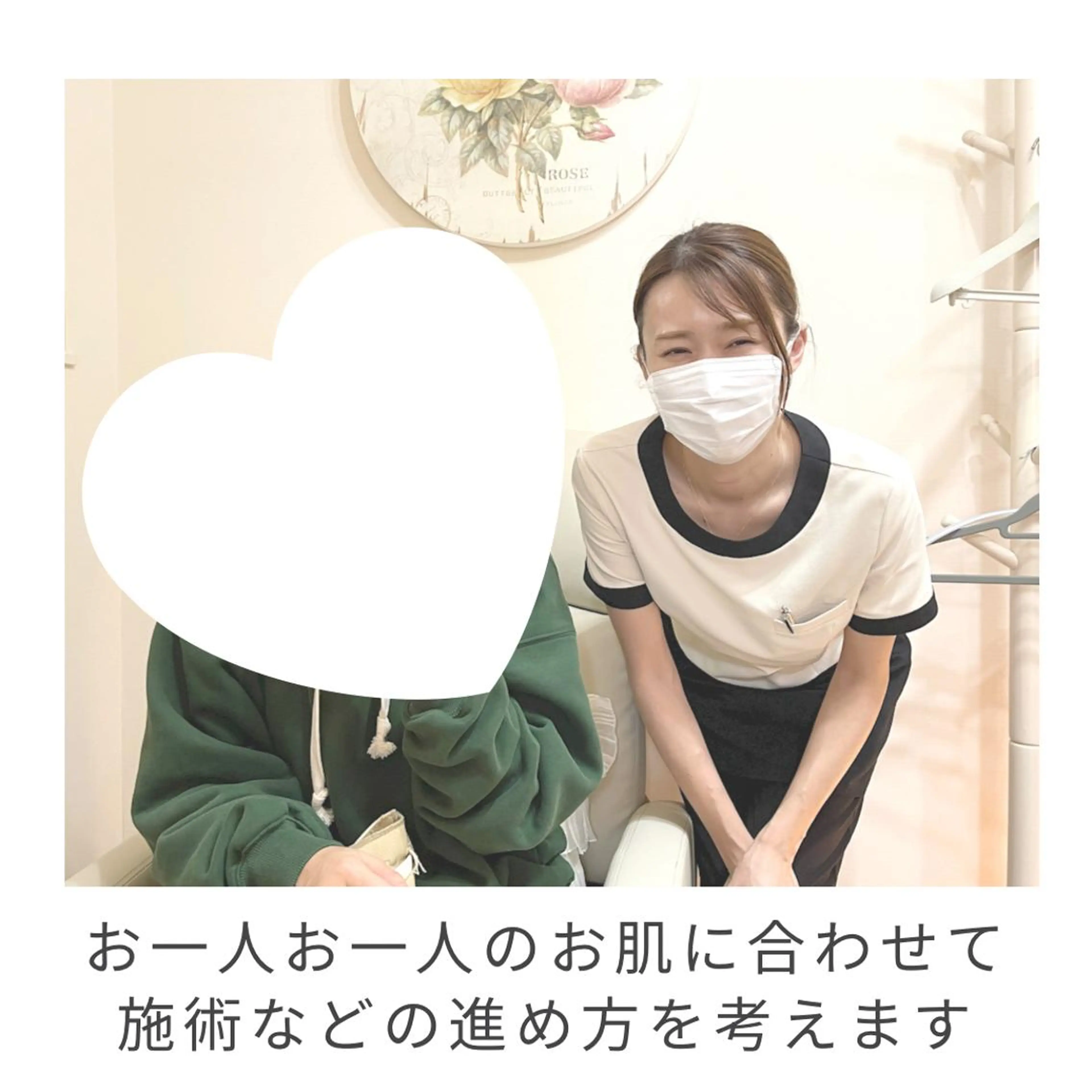 ベラージュ【美背中・ 美尻・フェイシャル】のエステ・リラクイメージ