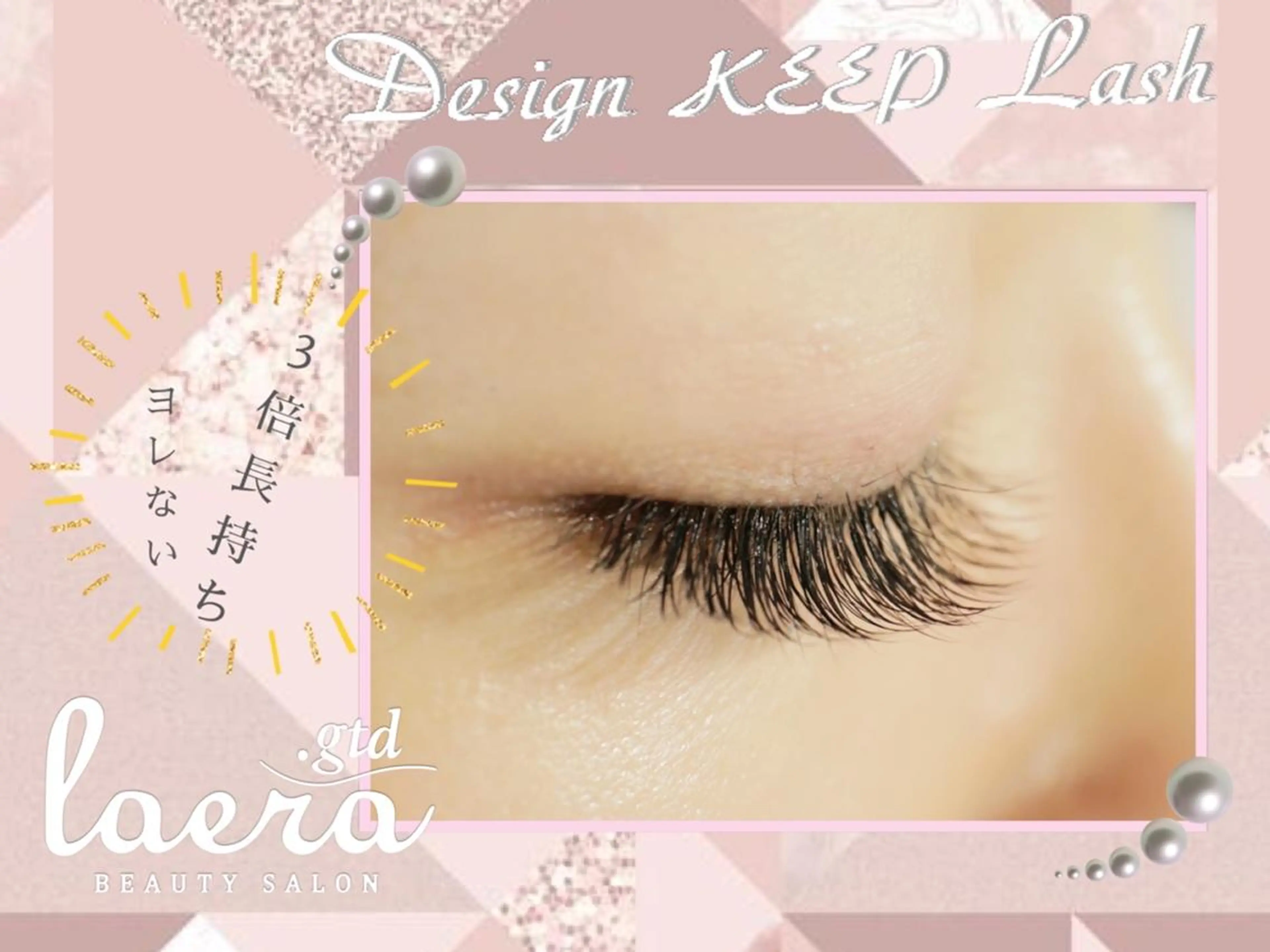 マツエク・マツパ マツエク laera.gtd SATOのヘアスタイル