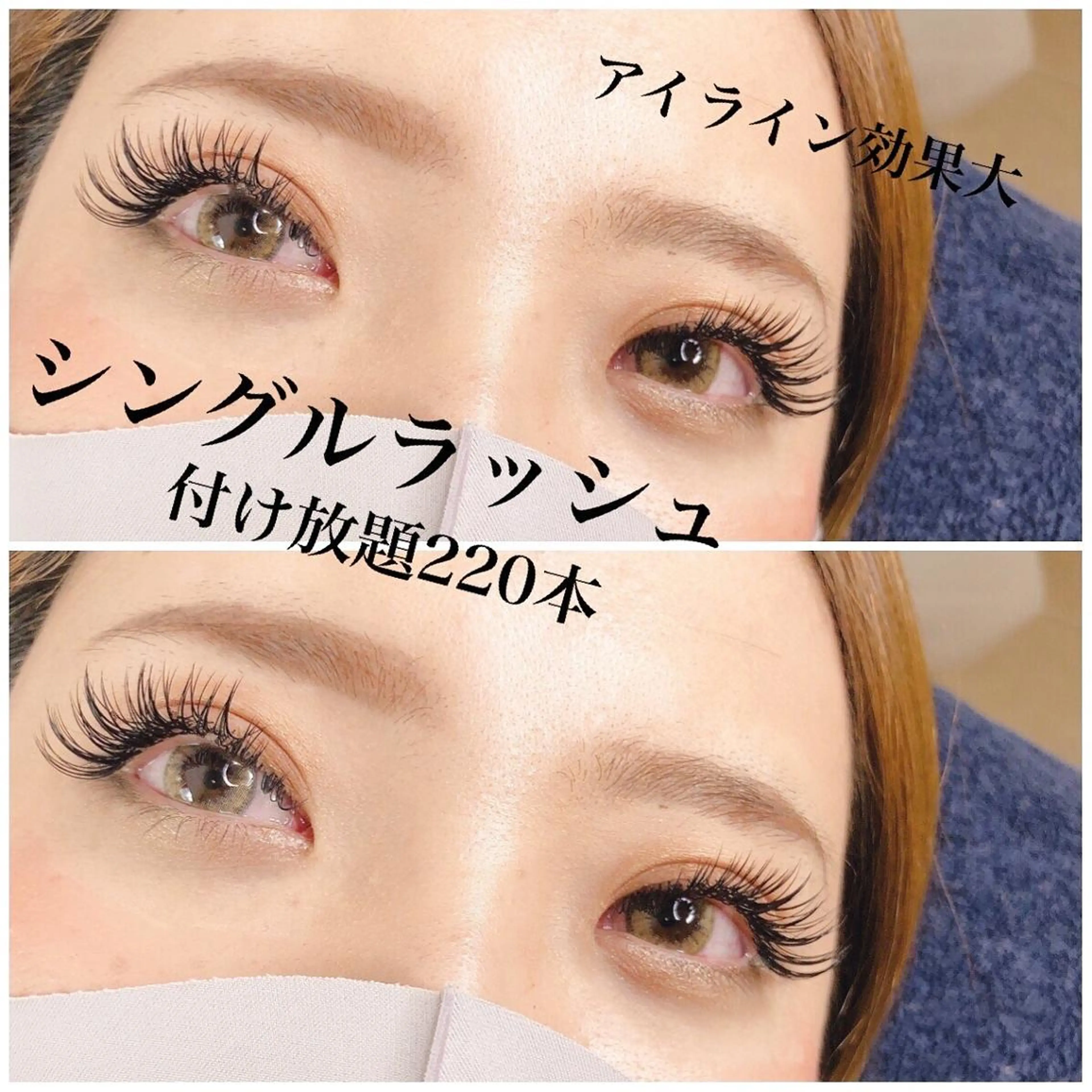 マツエク・マツパ alchemy workzの眉毛・アイブロウイメージ