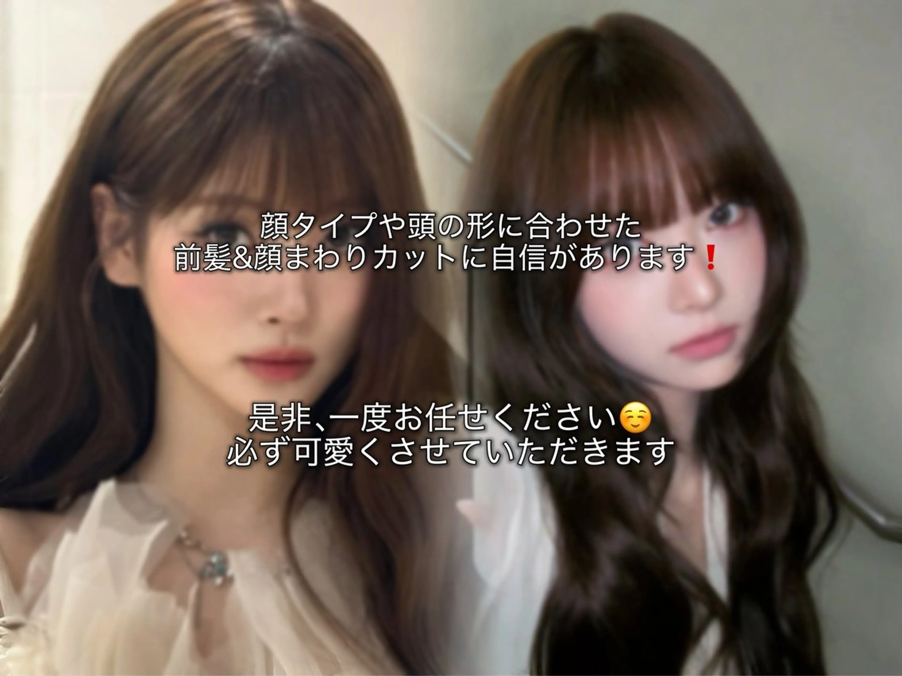 ロング カラー 髪質改善 トリートメント カット ヘアカラー トリートメント ハッシュカット/顔 まわりカットリョウヤのヘアスタイル