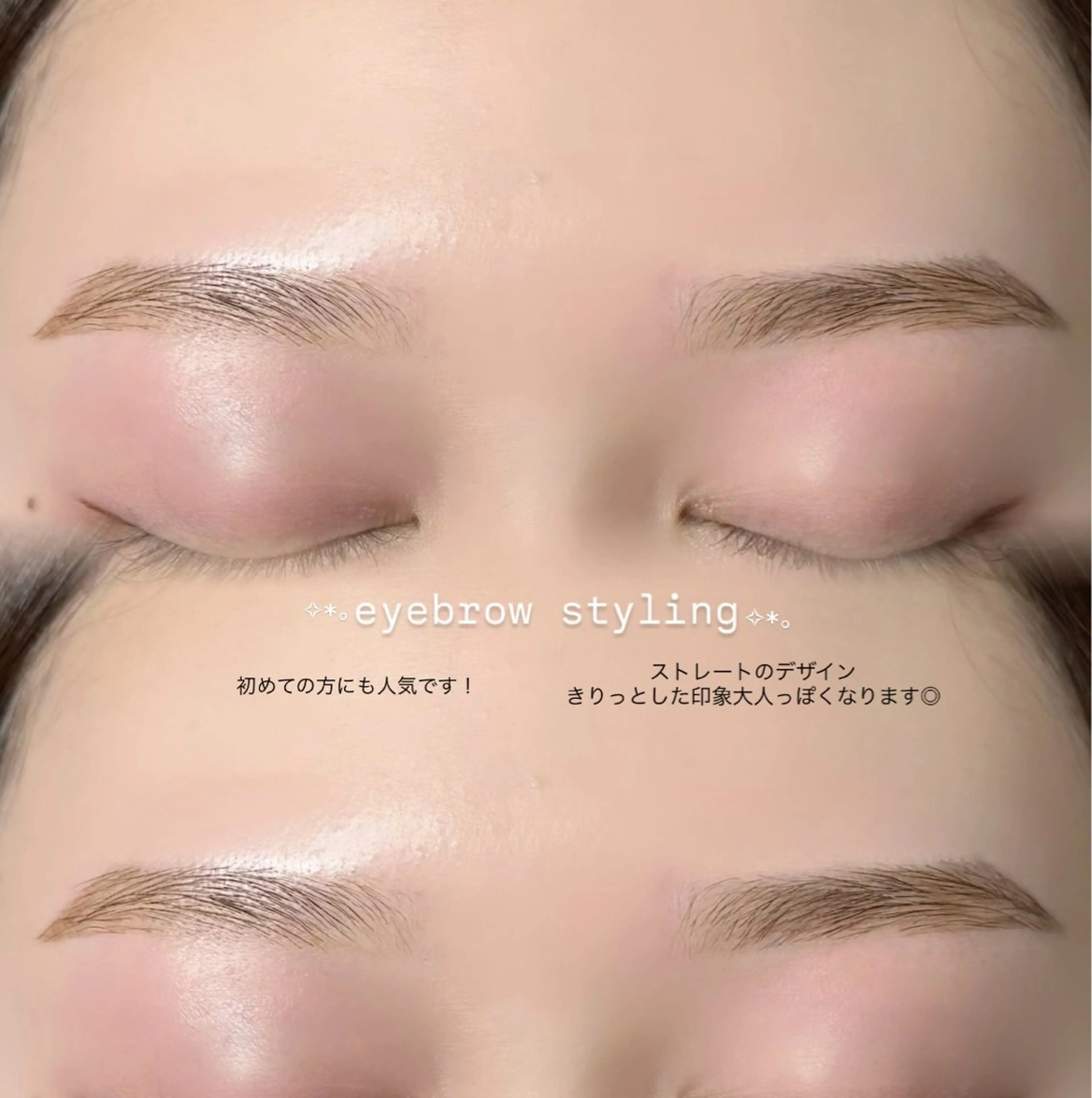 アイブロウ ワックス脱毛 Niyu 名駅店/ kananのマツエク・マツパデザイン