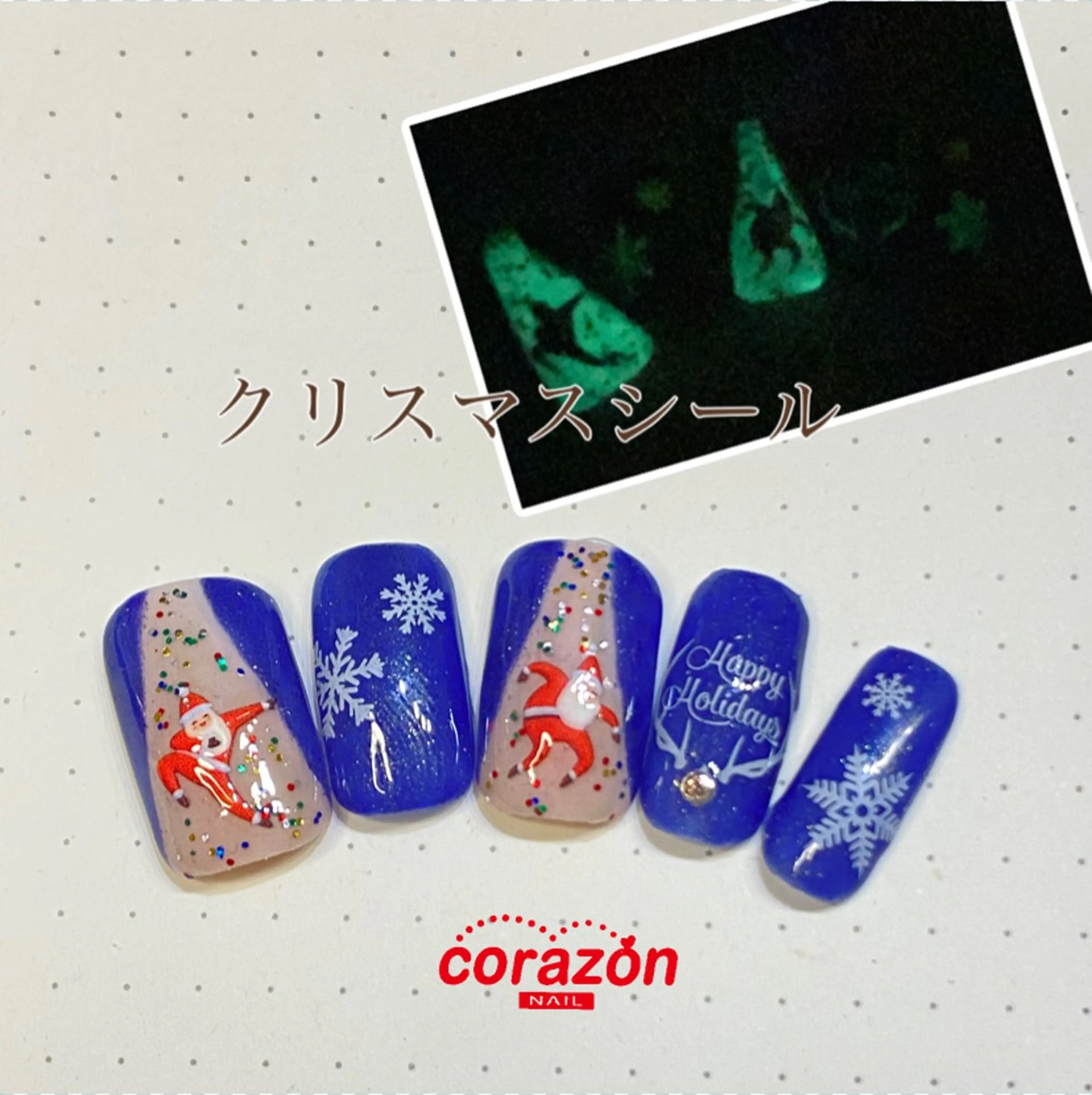 ネイル アートネイル 冬ネイル クリスマス corazon所属・ネイリスト aicoのネイルデザイン