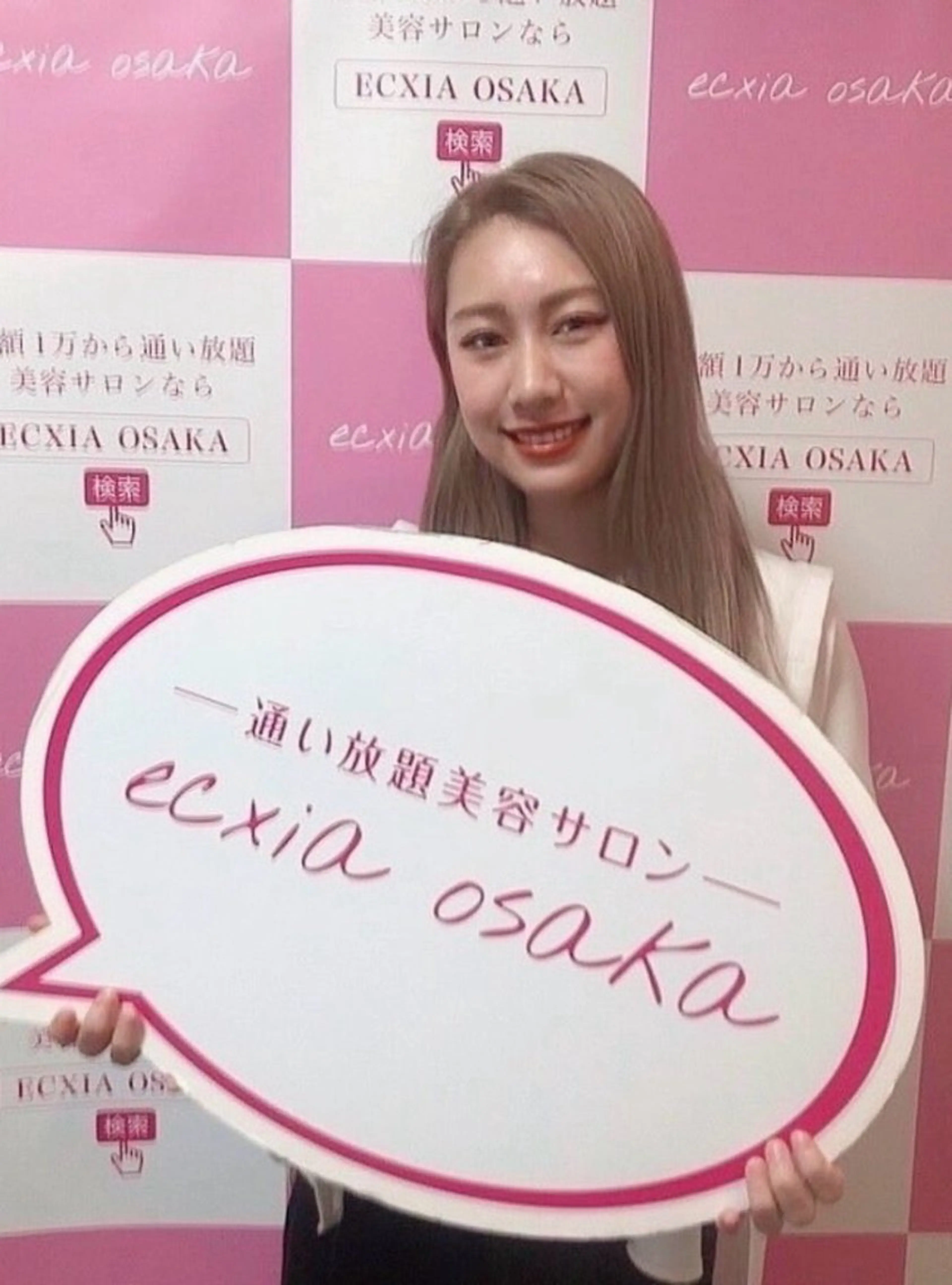 その他 セルフホワイトニングエクシア小山店所属・セルフホワイトニング エクシア小山店のその他イメージ