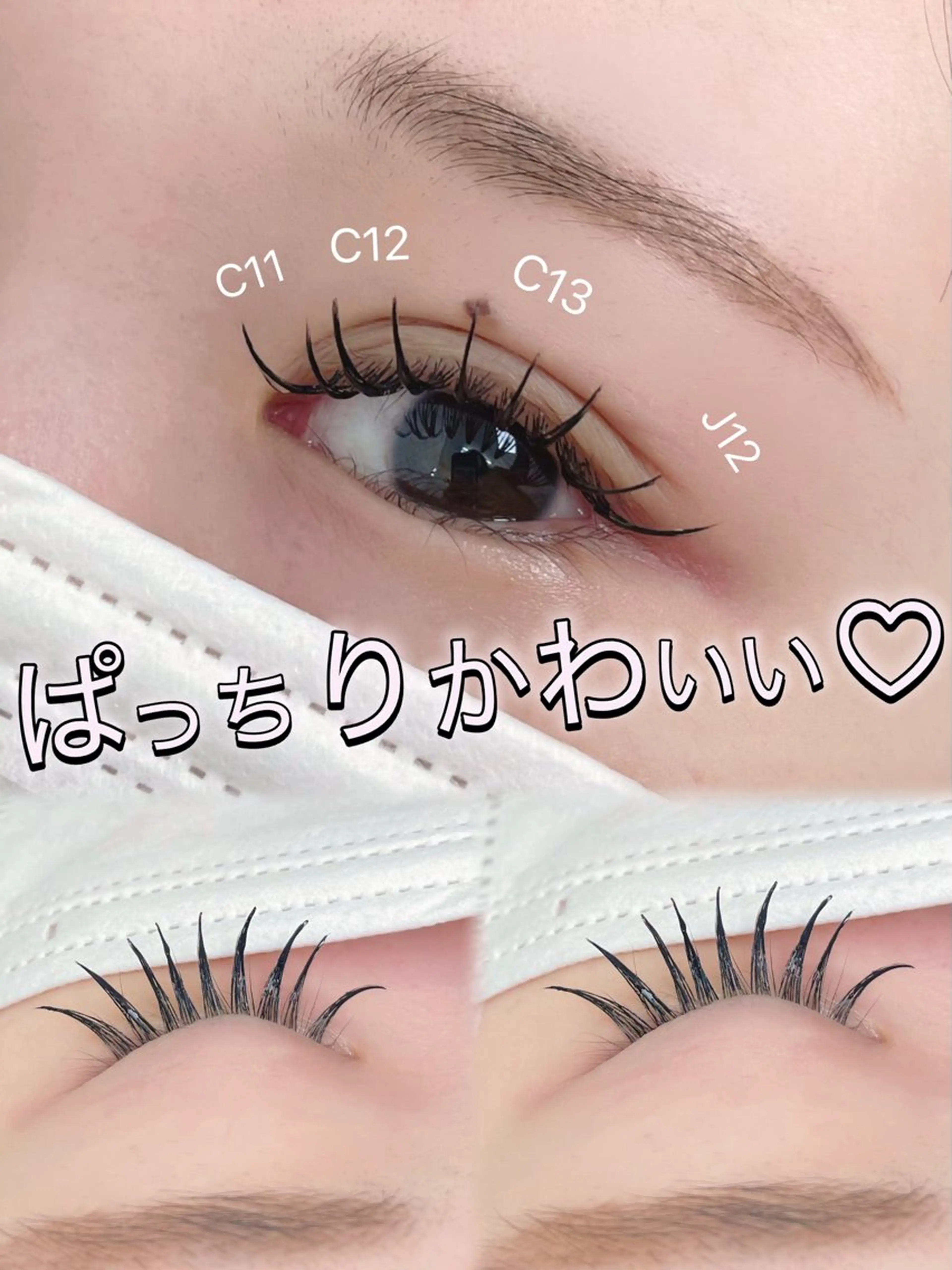 マツエク・マツパ muse momoのマツエク・マツパデザイン