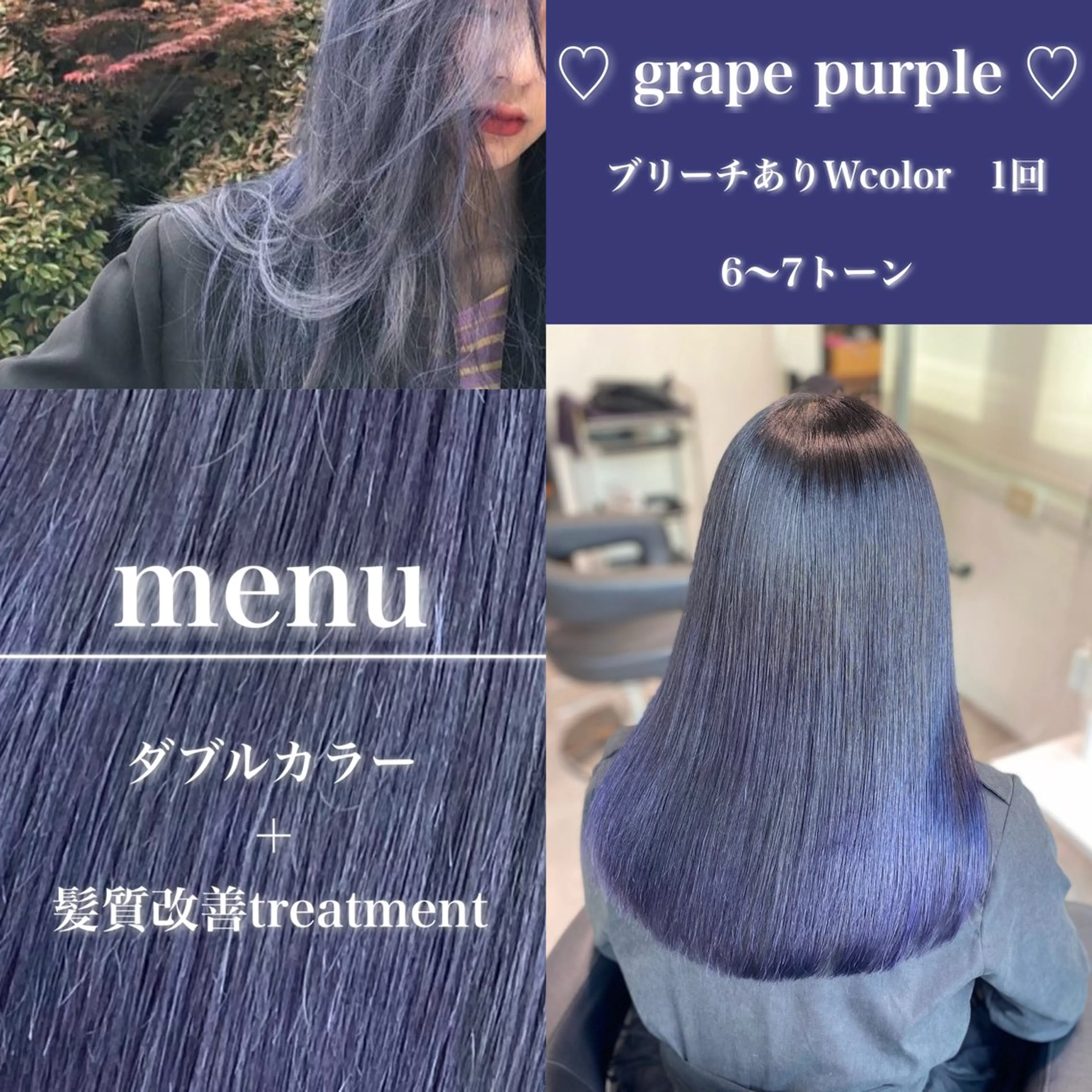 カラー 💙ハイトーン韓国風 色白ヘア💙manaのヘアスタイル