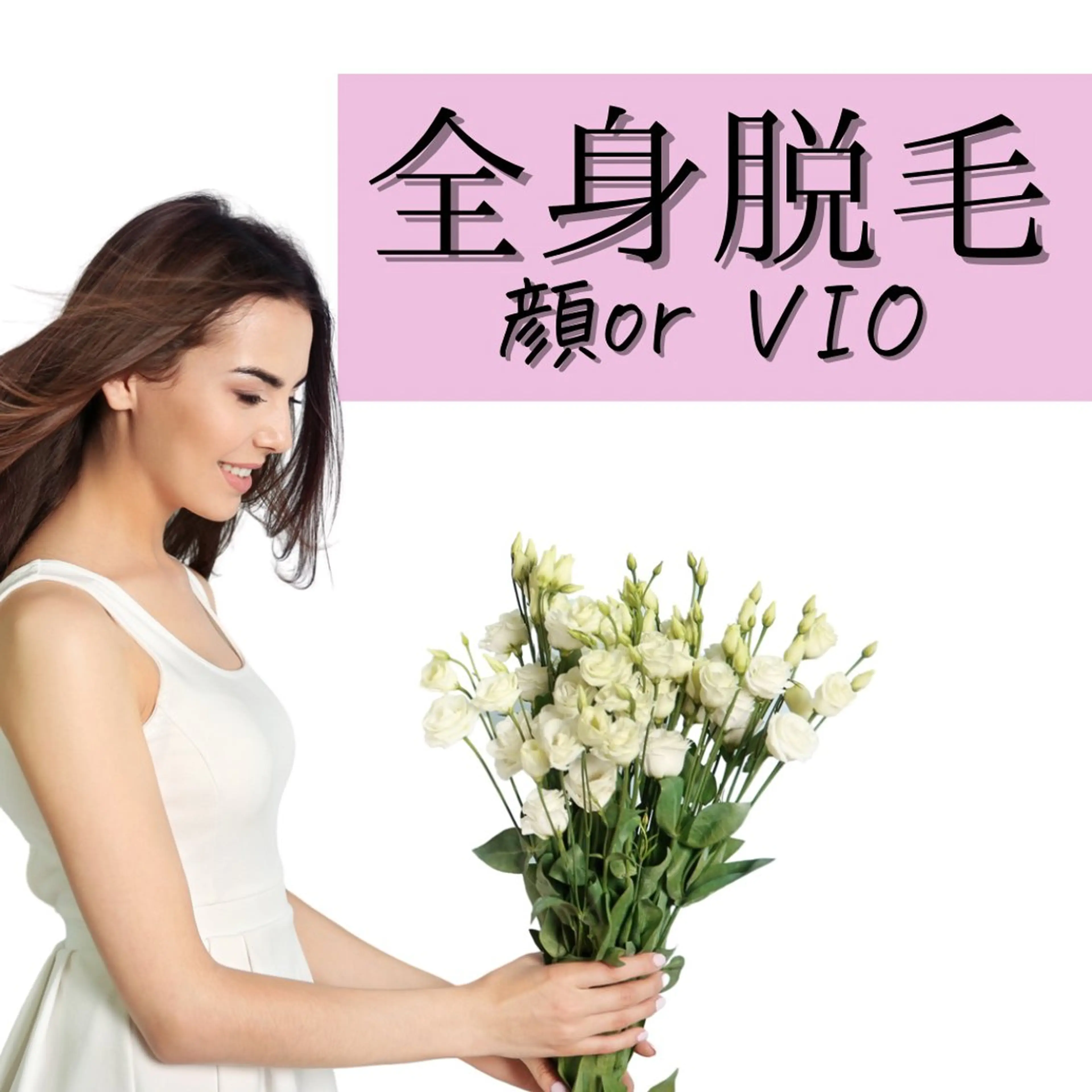 脱毛まつげサロン JESSICA荻窪店の眉毛・アイブロウイメージ