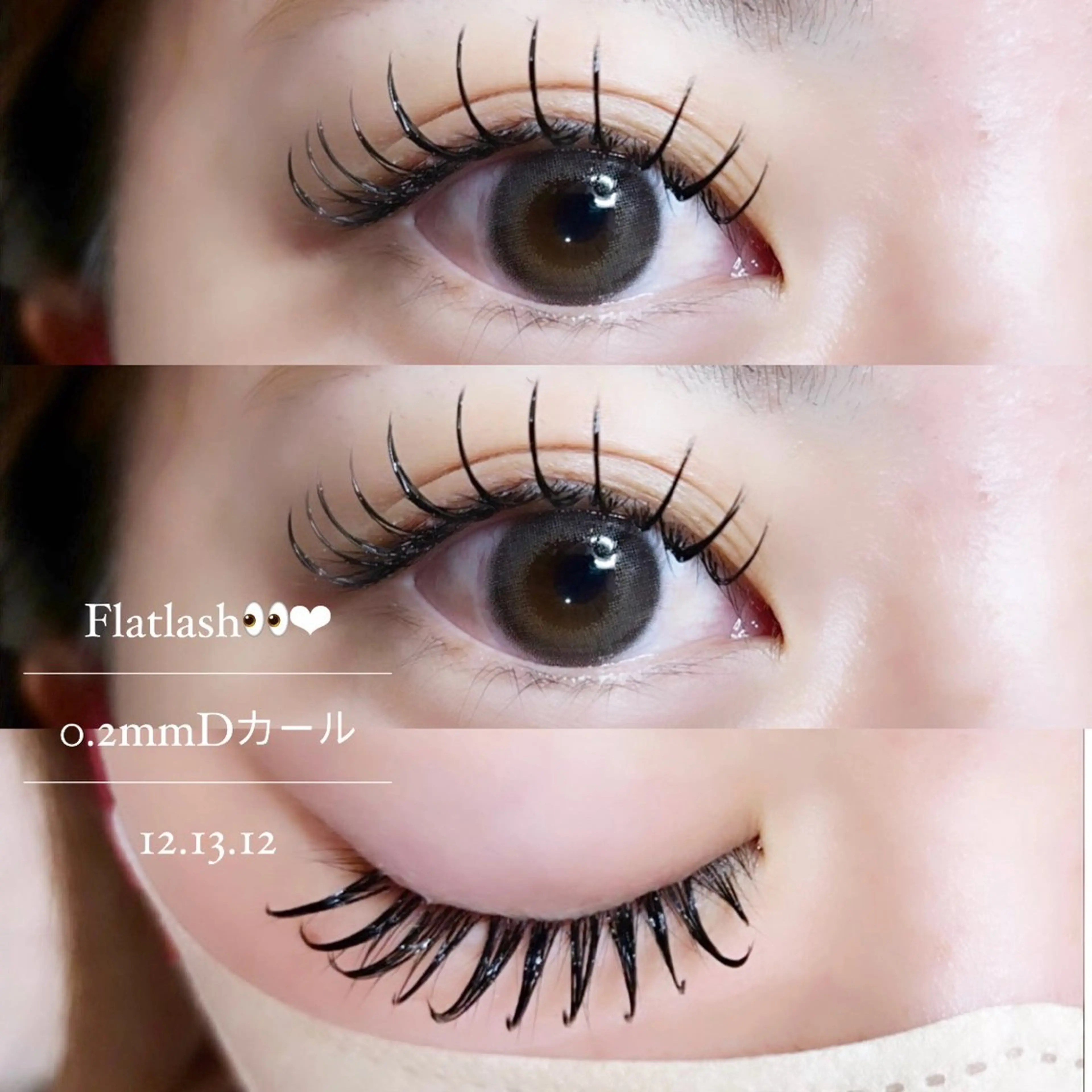 マツエク・マツパ 束感まつ毛 MAQUIA東金店 中島のマツエク・マツパデザイン