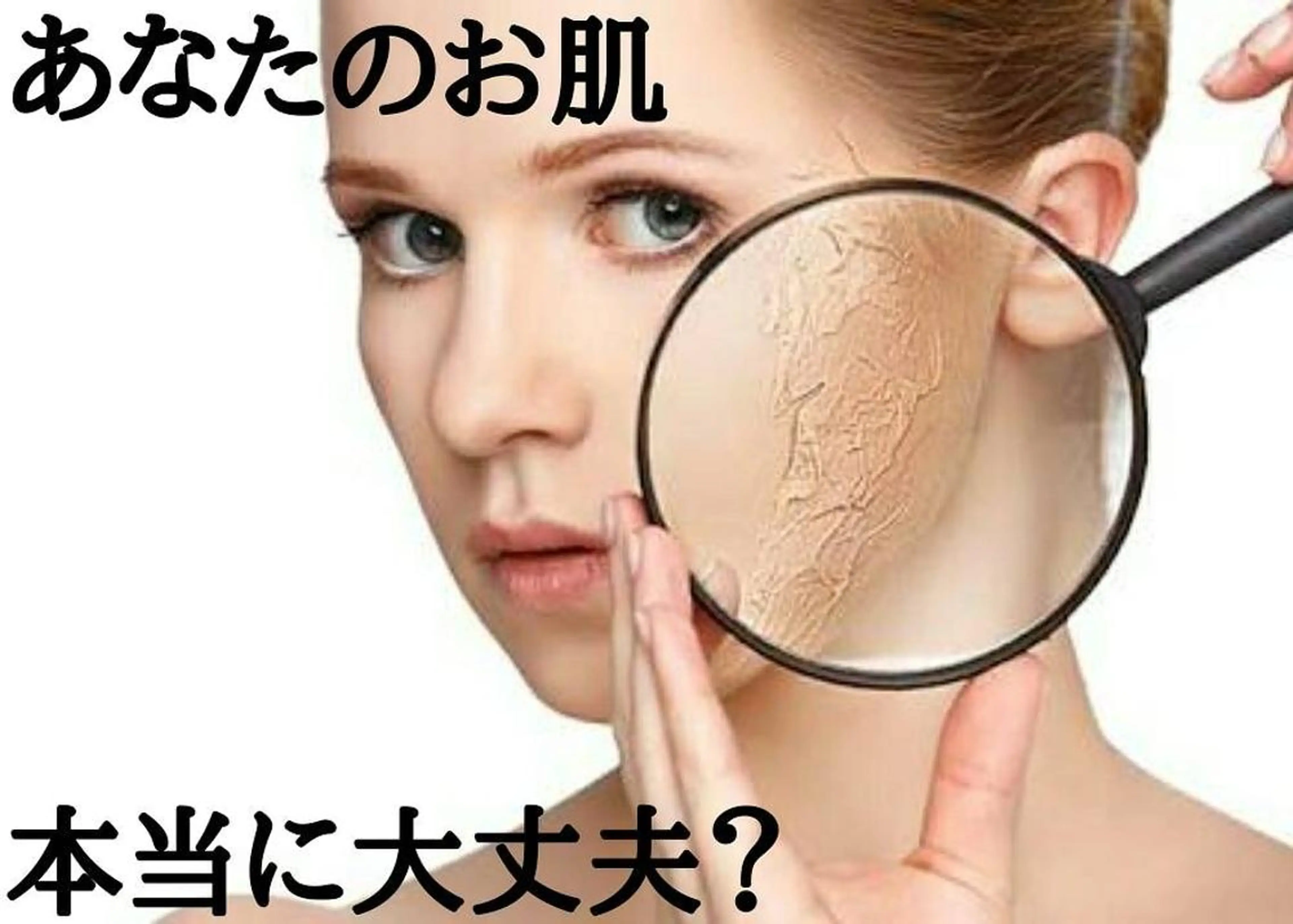 ミディアム カラー パーマ ヘアアレンジ メンズ キッズ ネイル マツエク・マツパ ニキビ・肌質改善専門 ♡人生が変わるサロンのエステ・リラクイメージ