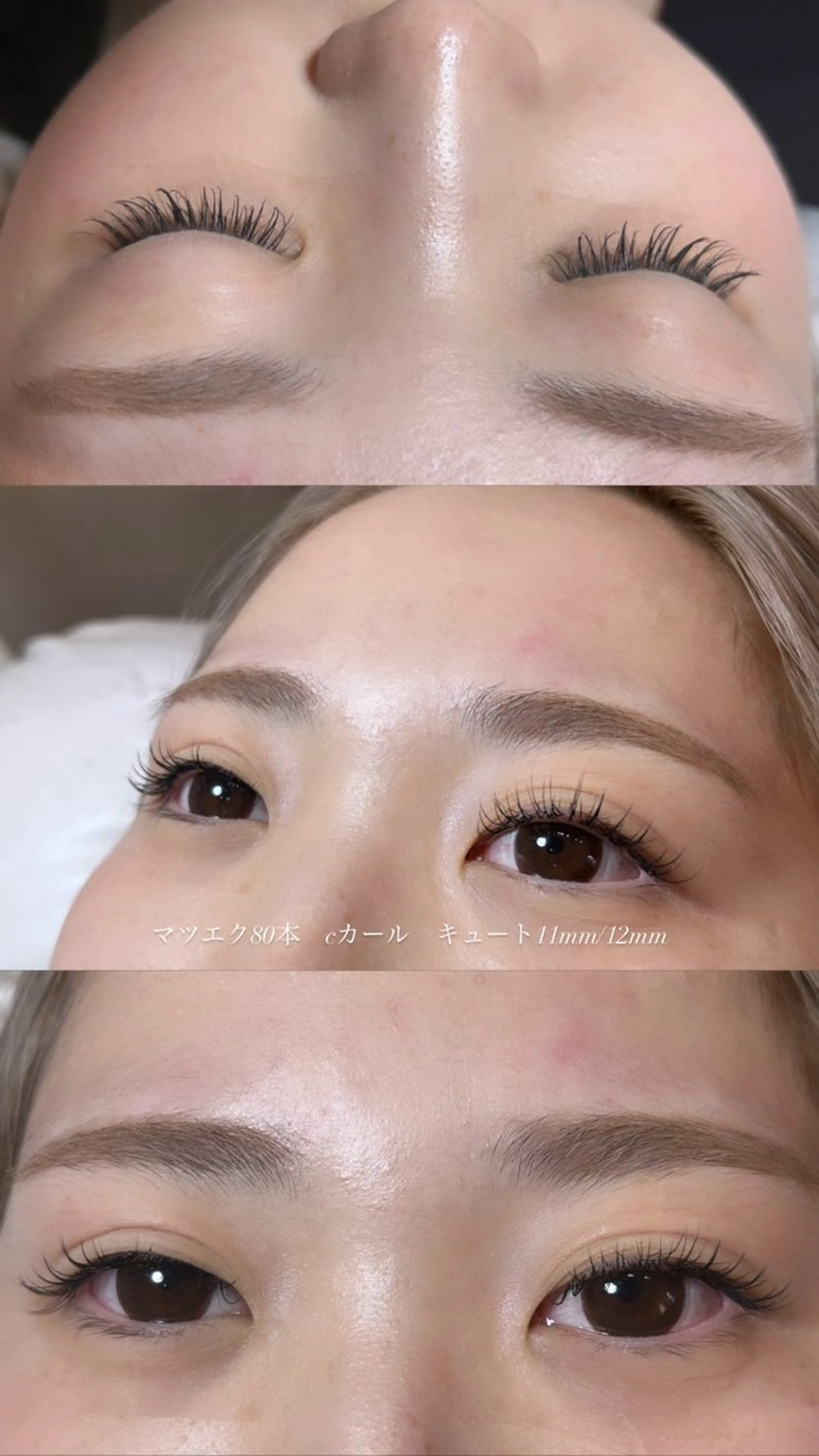 マツエク・マツパ TRICO所属・亀山 優衣のマツエク・マツパデザイン