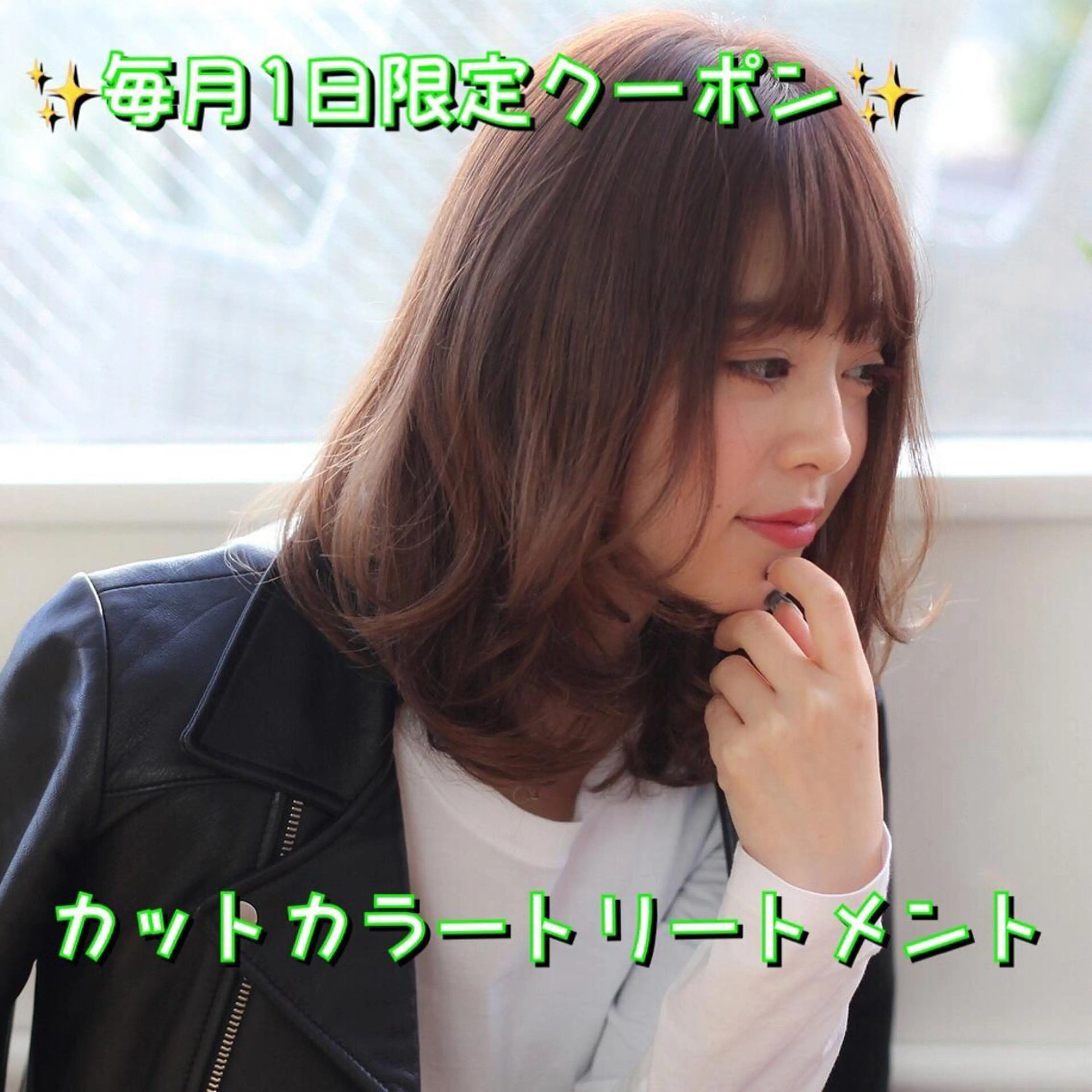 ミディアム カラー パーマ ヘアアレンジ VIVIE【ヴィヴィ】所属・髪質改善/韓国風 レイヤー/田村祐樹のヘアスタイル