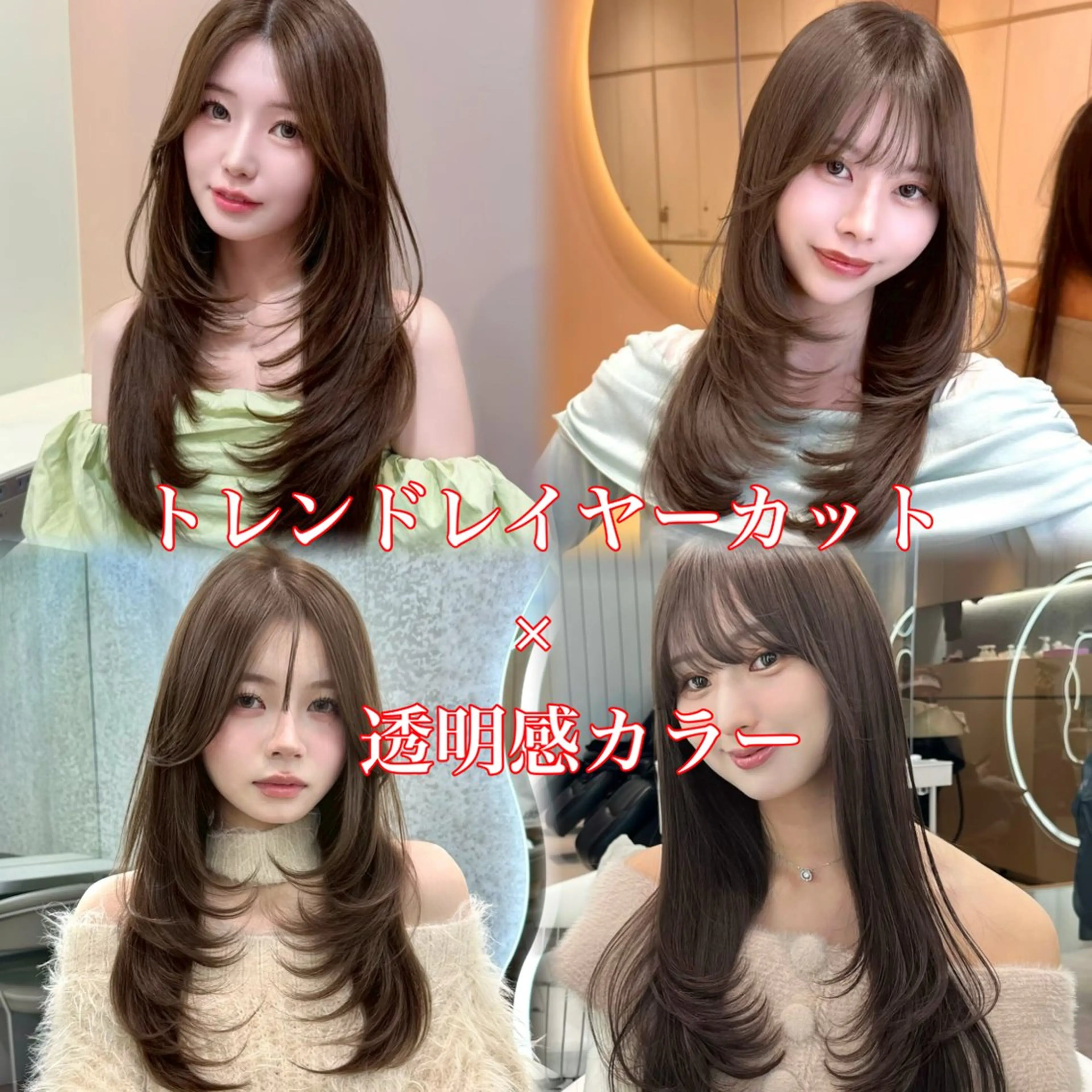 ロング カラー ヘアアレンジ ブリーチ 透明感カラー ダブルカラー ブリーチなしカラー 髪質改善 カット ヘアカラー トリートメント 大宮🌈縮毛矯正🫧 レイヤー✨吉田光佑のヘアスタイル