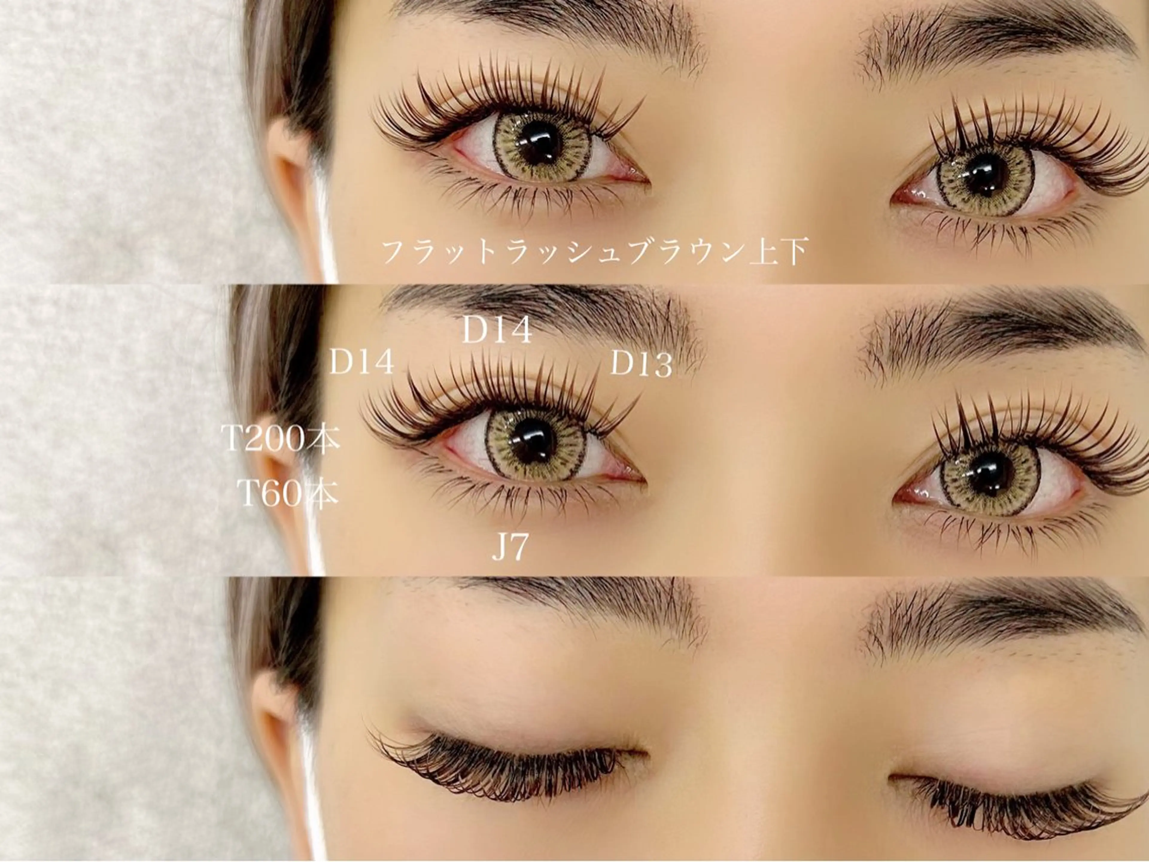 マツエク・マツパ nefer 秋葉原のマツエク・マツパデザイン