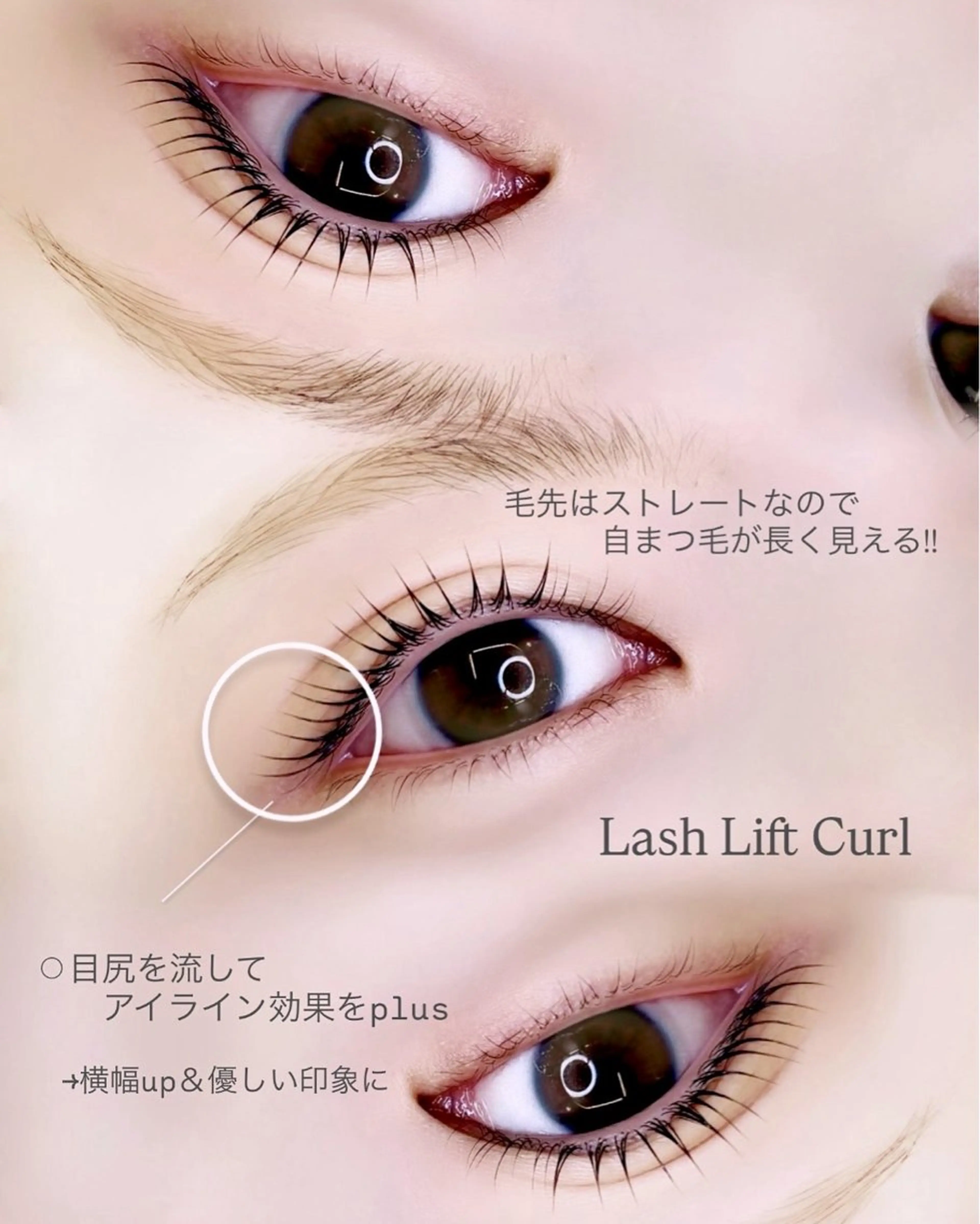 マツエク・マツパ IVY-NUE HITOMIのマツエク・マツパデザイン