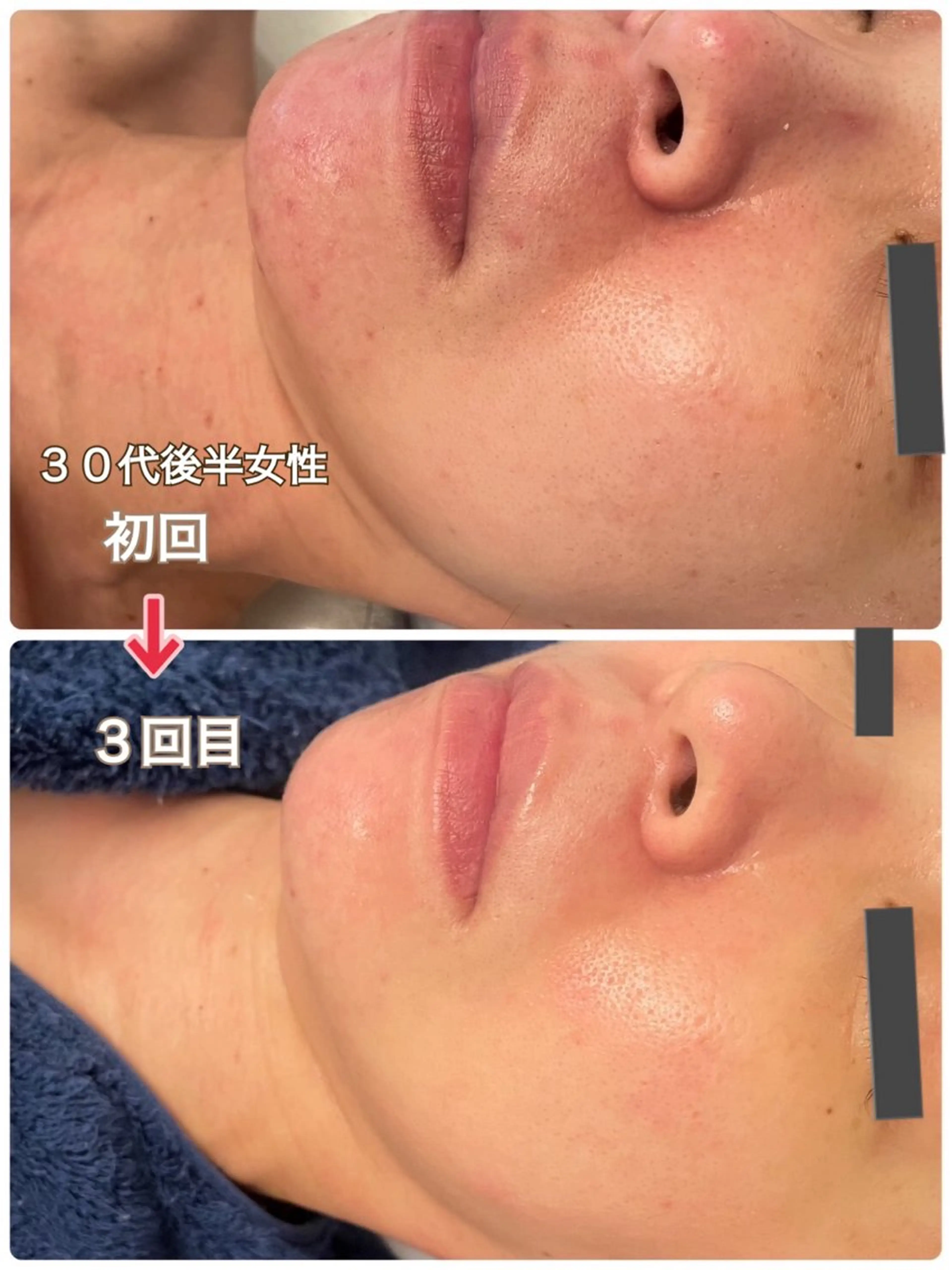 鹿の子台 プライベートサロン 芹花〜SERIKA〜所属・稲角 芹香のエステ・リラクイメージ